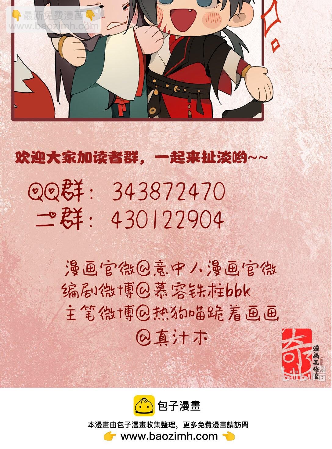 第十话 留条性命，你还能恨我一辈子