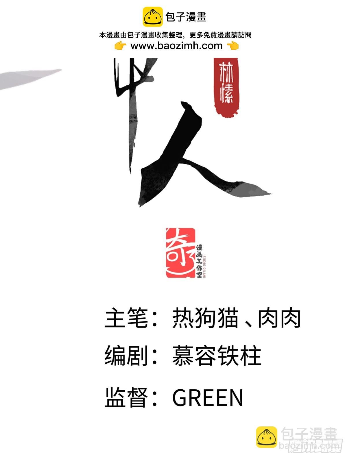 第十话 你还能恨我一辈子