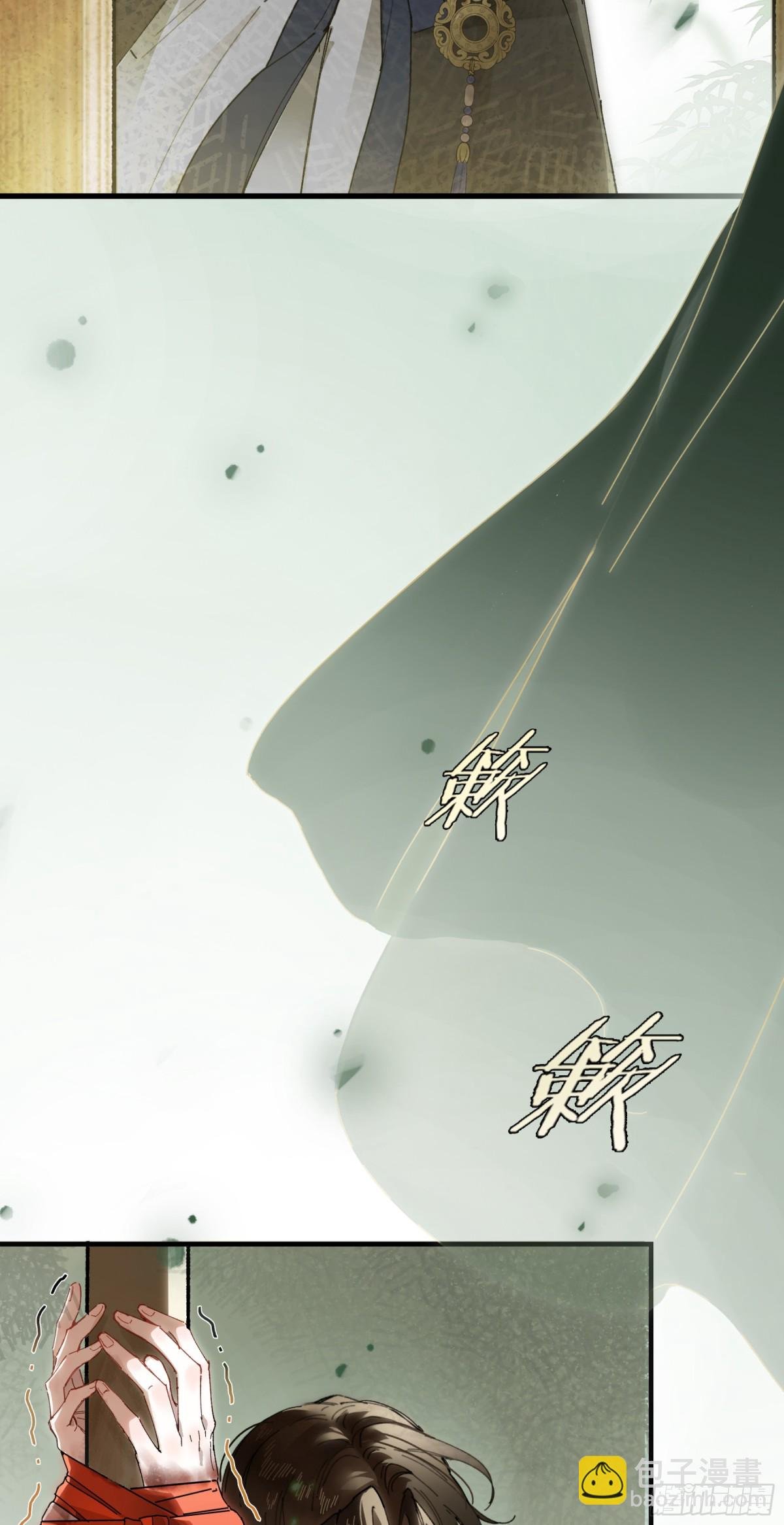 第十话 你还能恨我一辈子