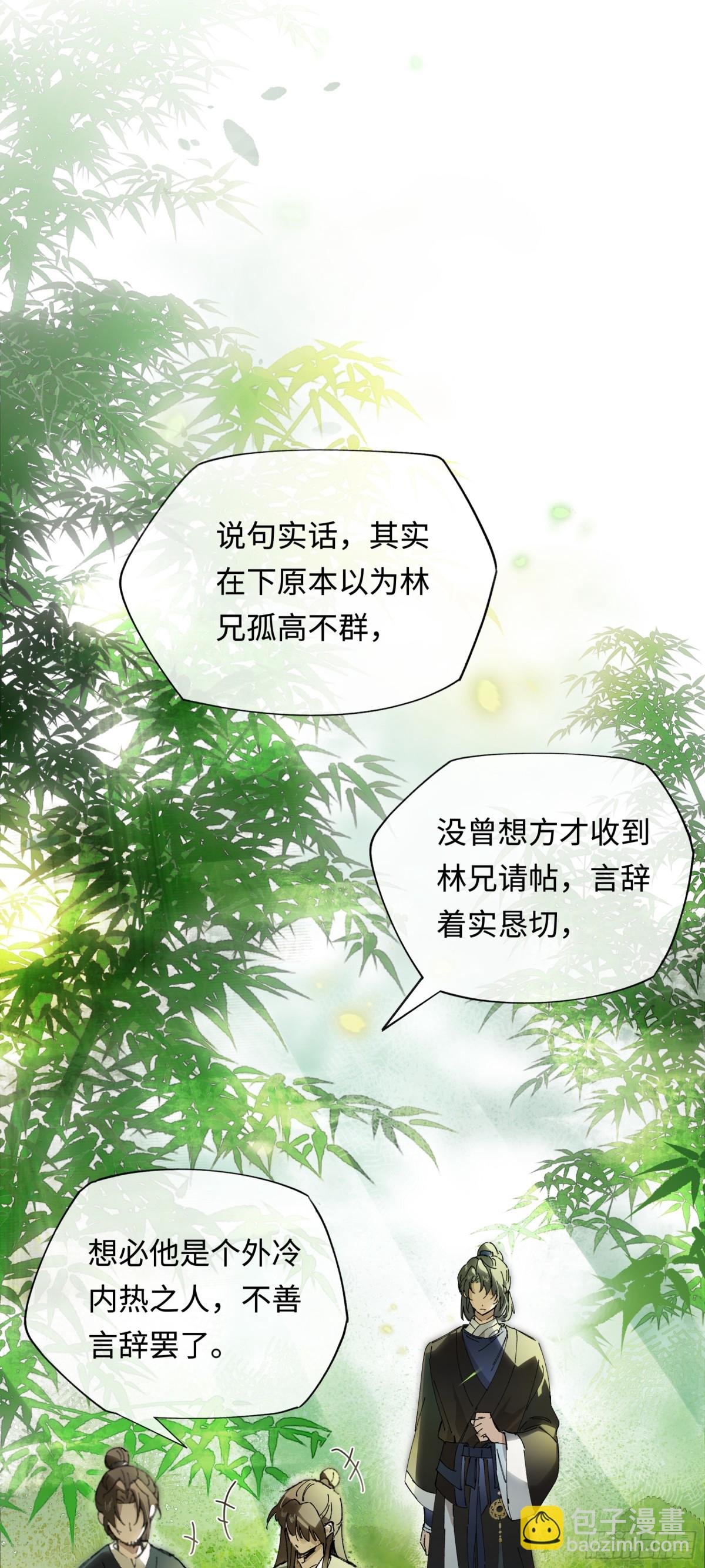 第十话 你还能恨我一辈子