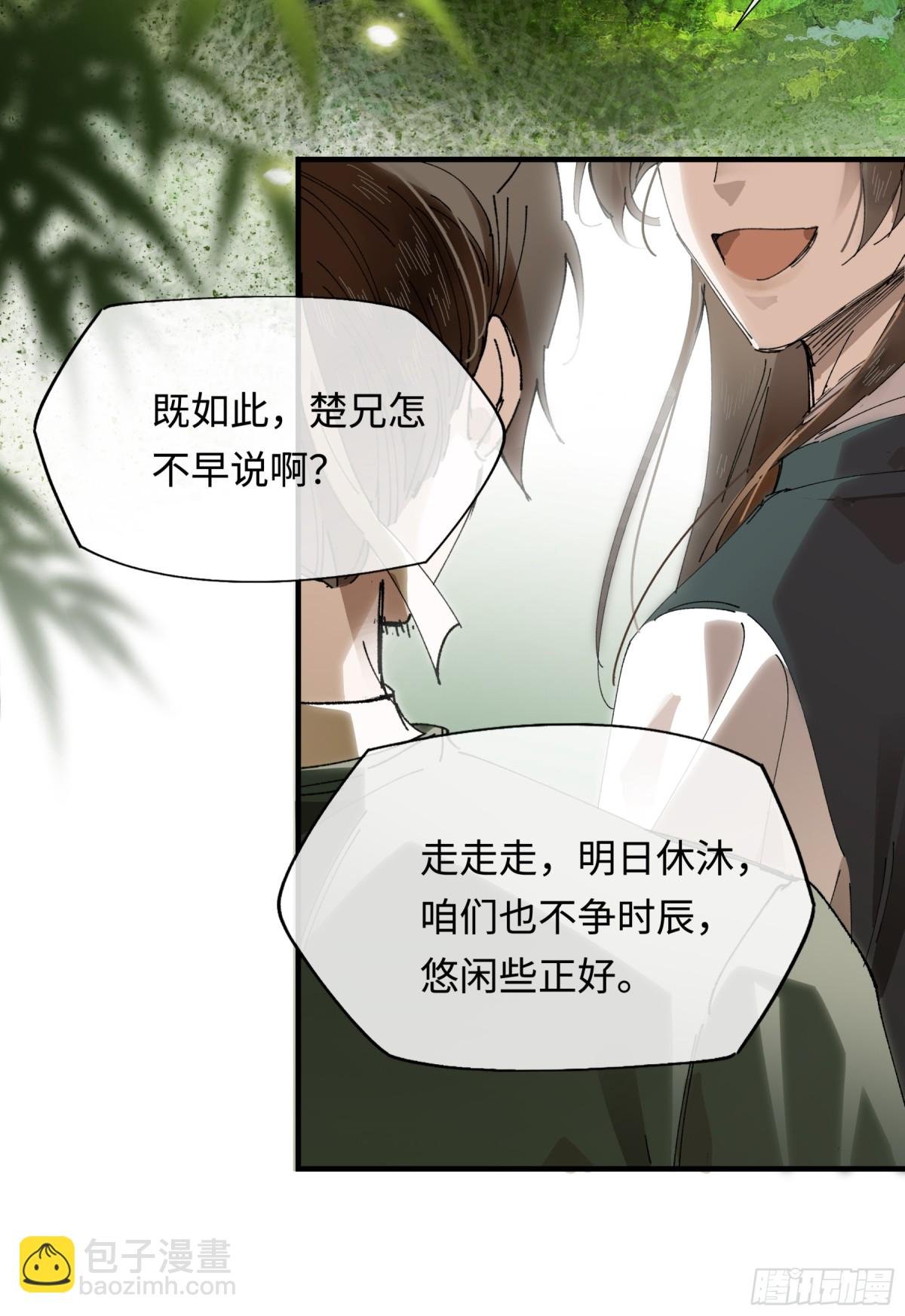 第十话 你还能恨我一辈子
