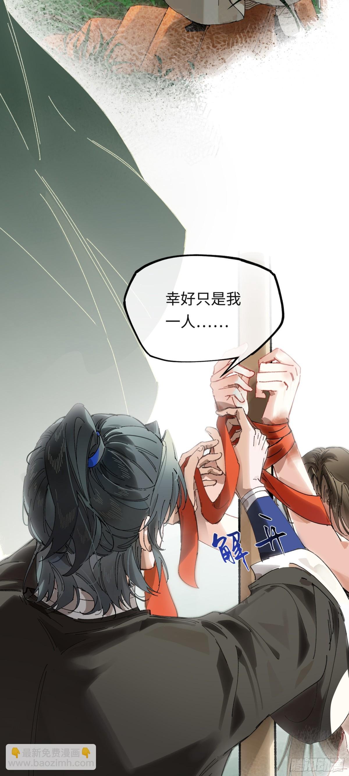 第十话 你还能恨我一辈子