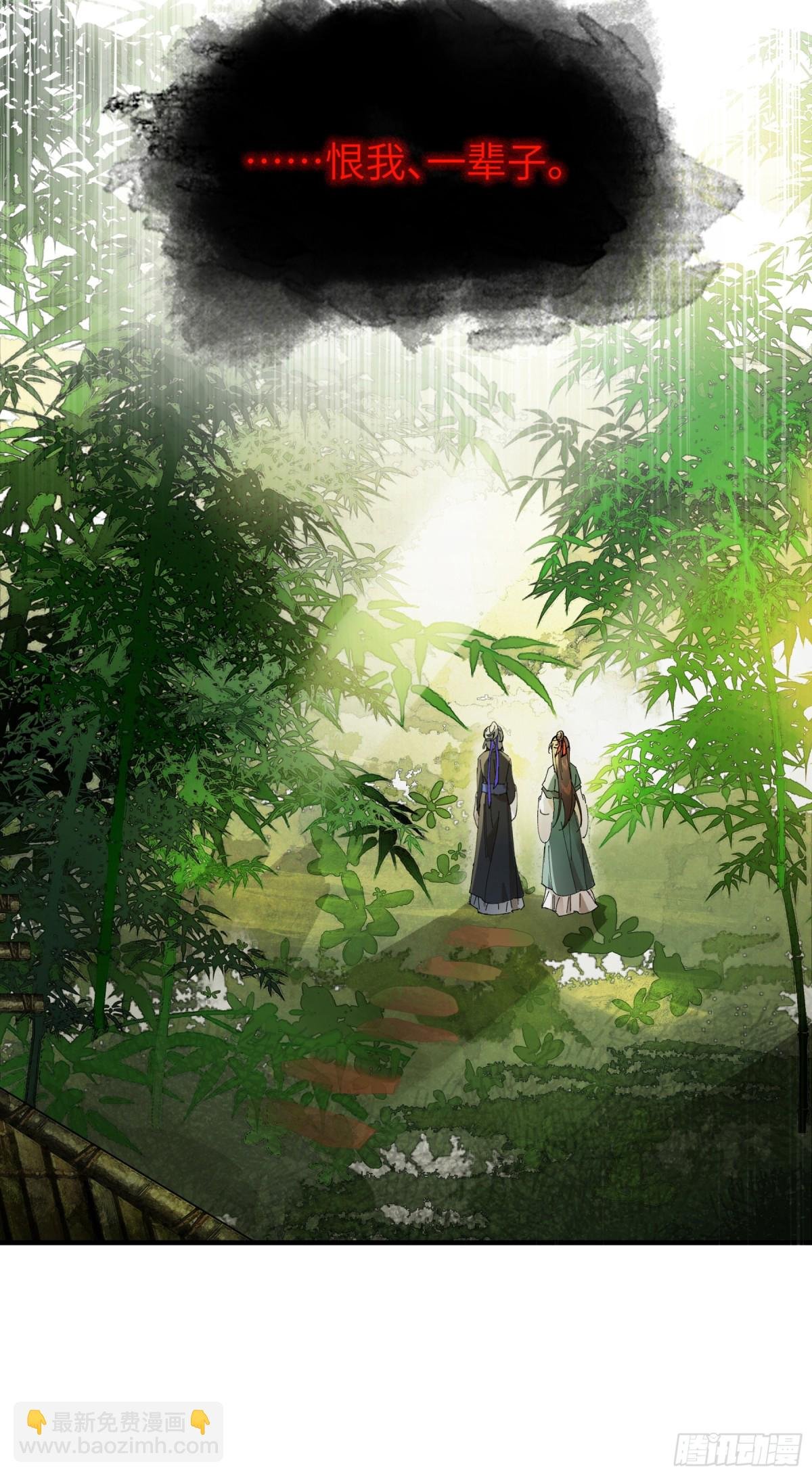 第十话 你还能恨我一辈子