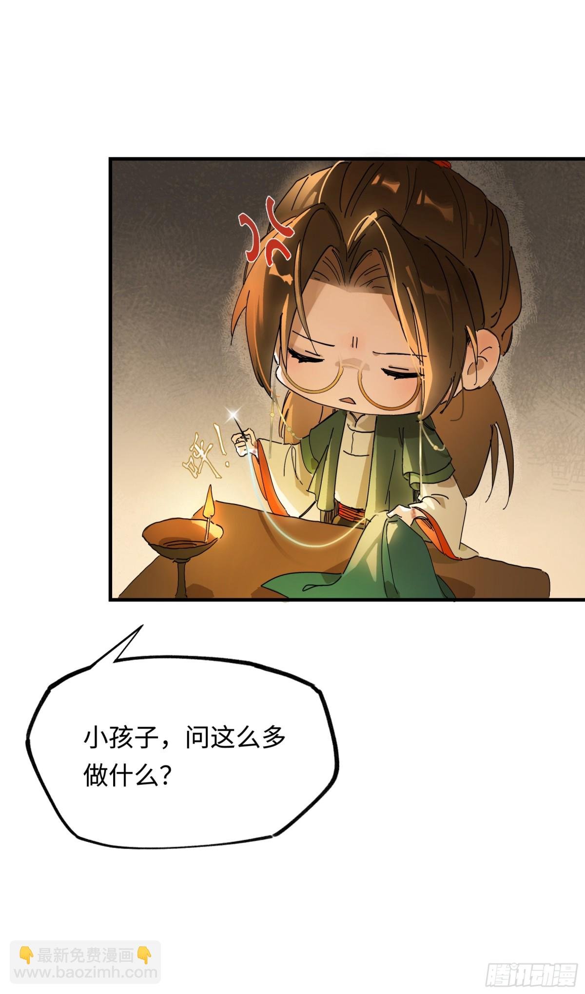第十话 你还能恨我一辈子