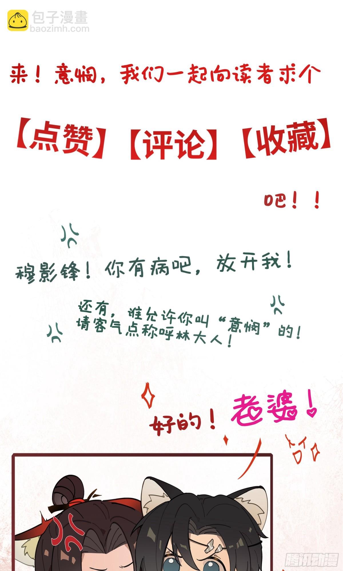 第十话 你还能恨我一辈子