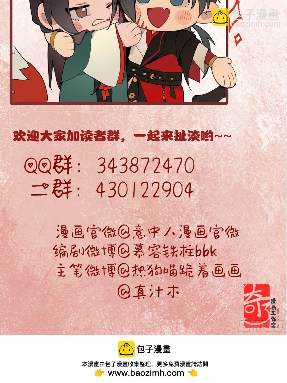 第十话 你还能恨我一辈子