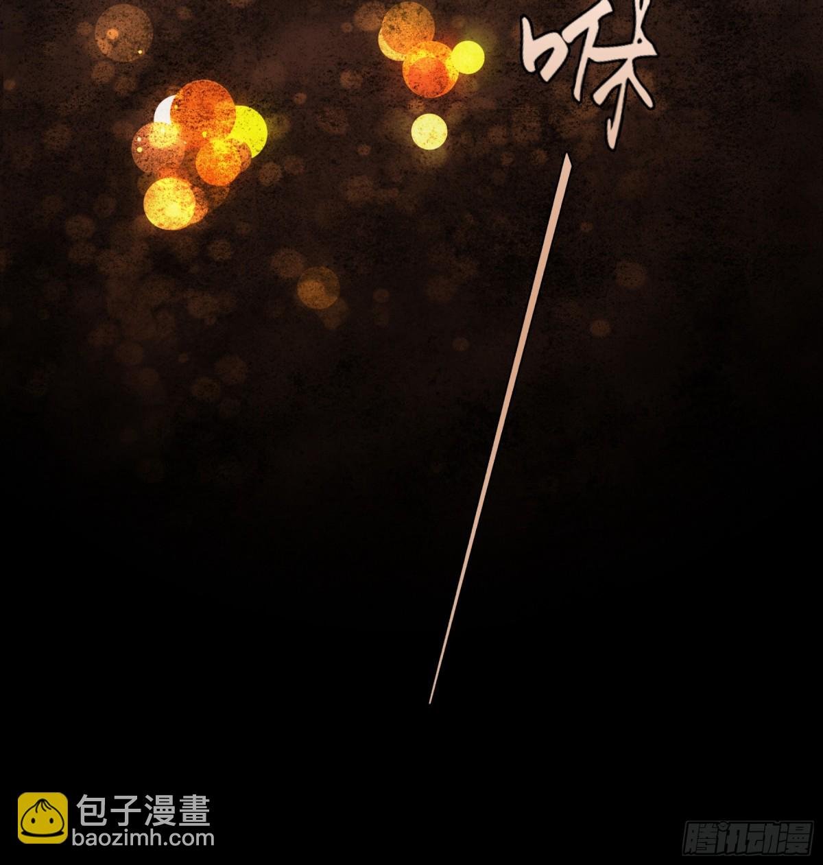 第十二话 那年灯火阑珊处