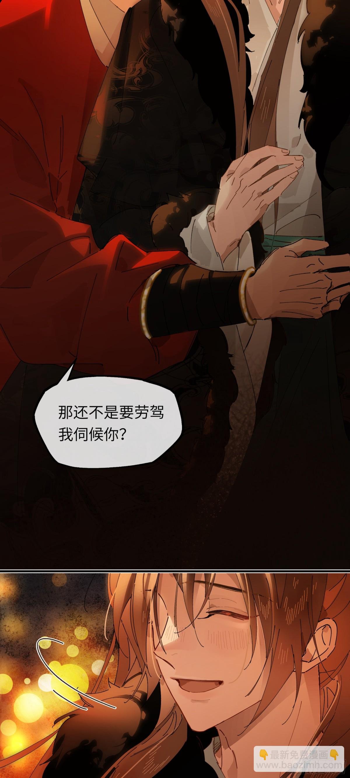 第十二话 那年灯火阑珊处
