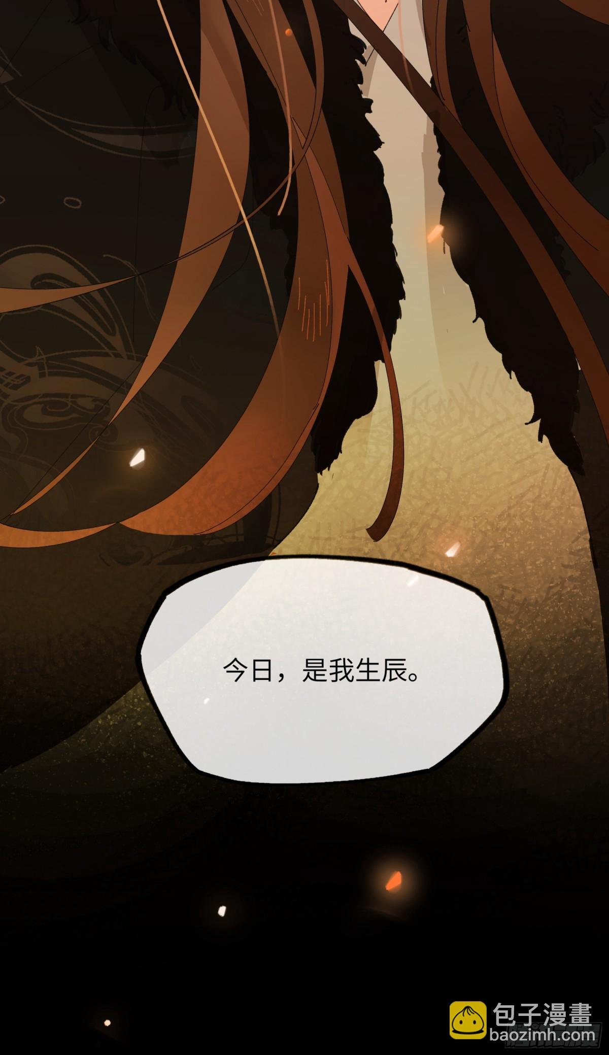 第十二话 那年灯火阑珊处
