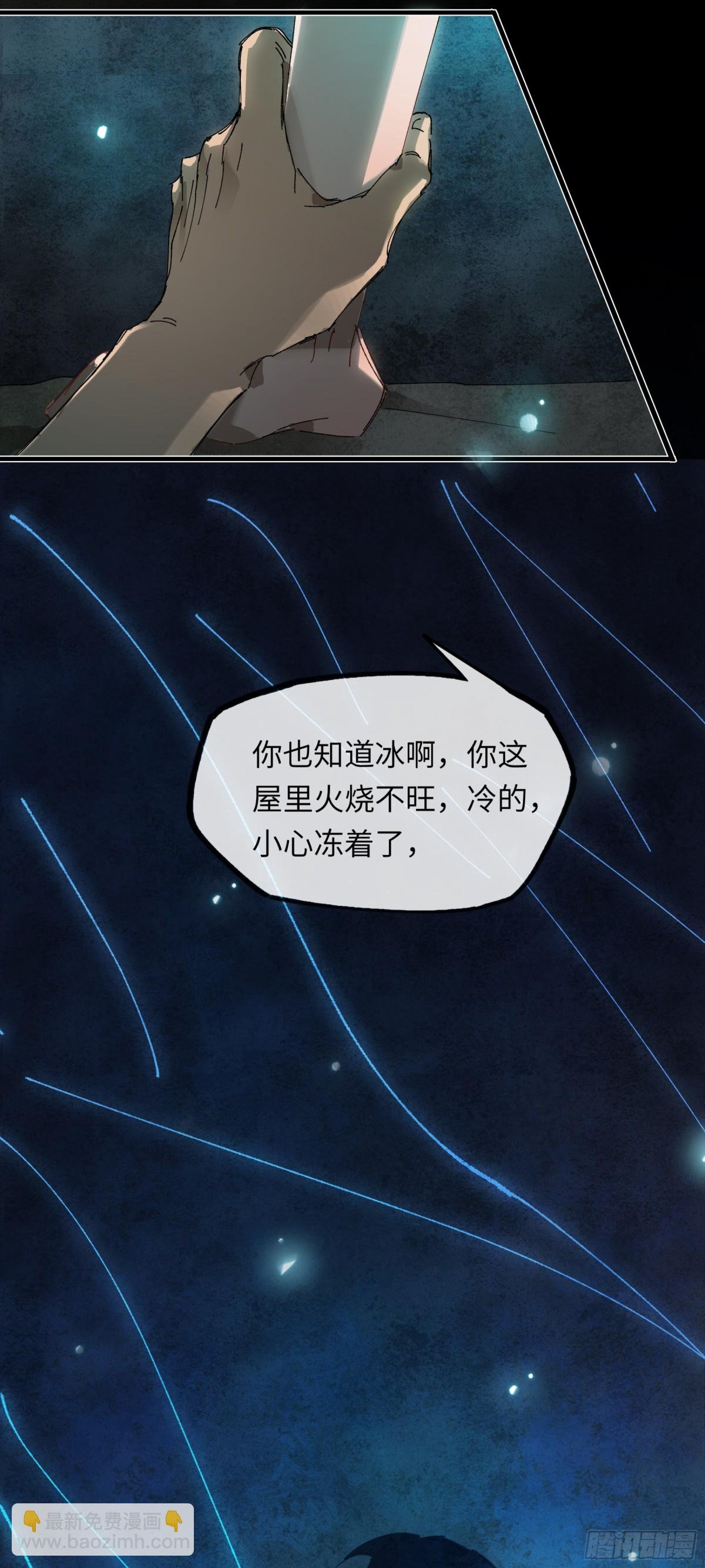 第十二话 那年灯火阑珊处