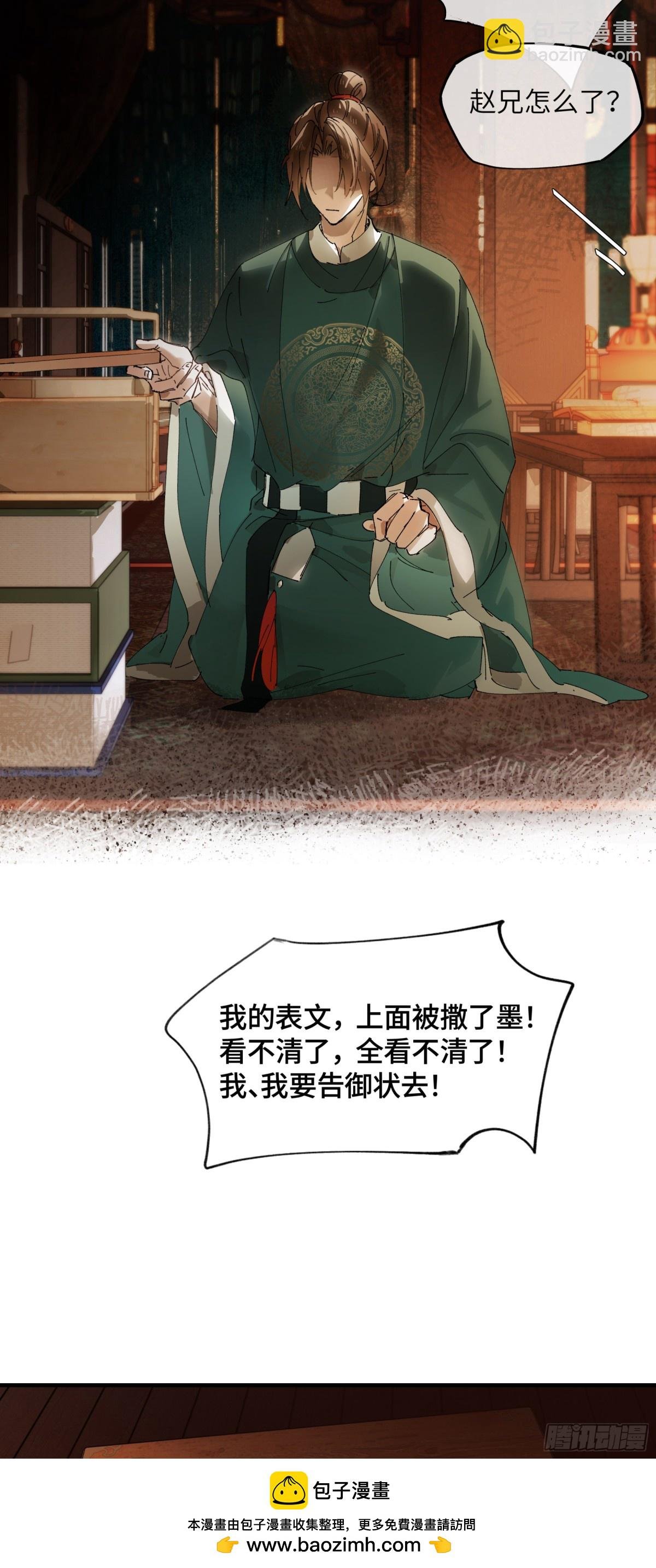 第十二话 那年灯火阑珊处