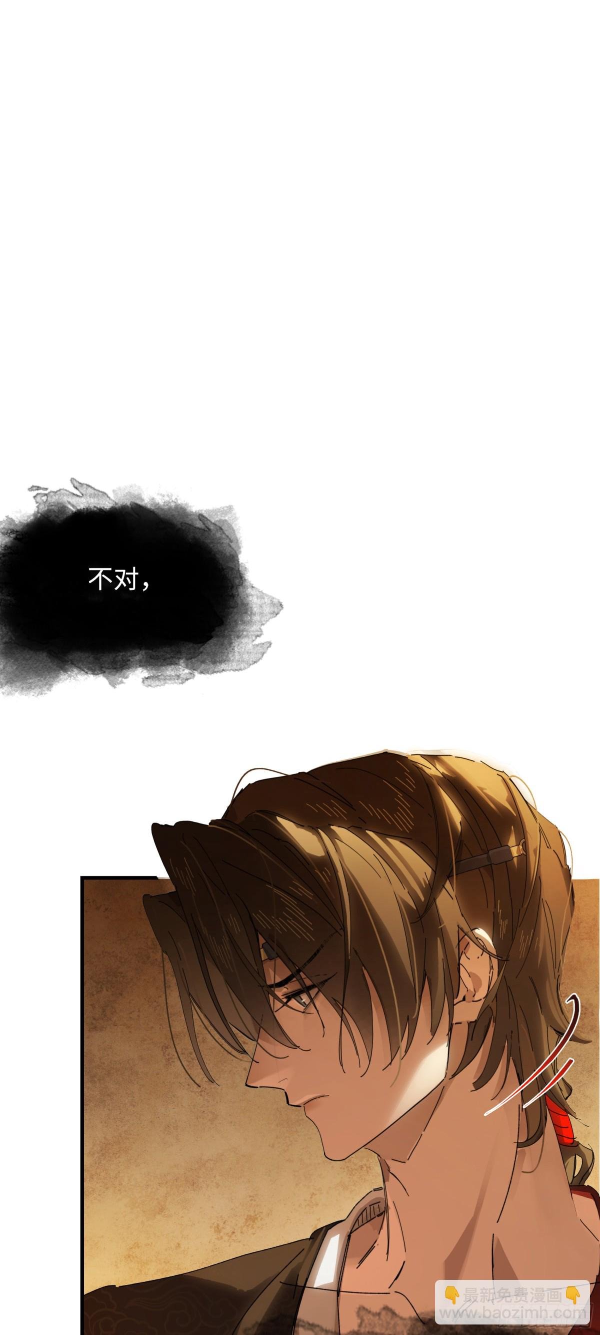 第十三话 山雨欲来