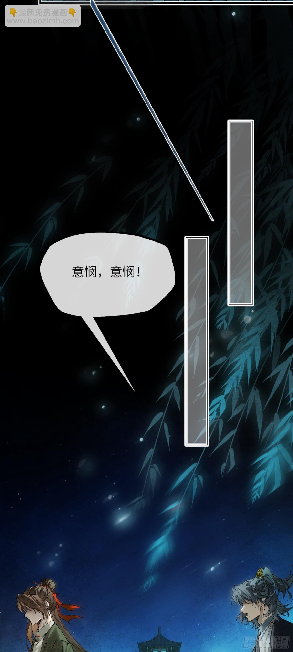 第十四话 剪不断，理还乱