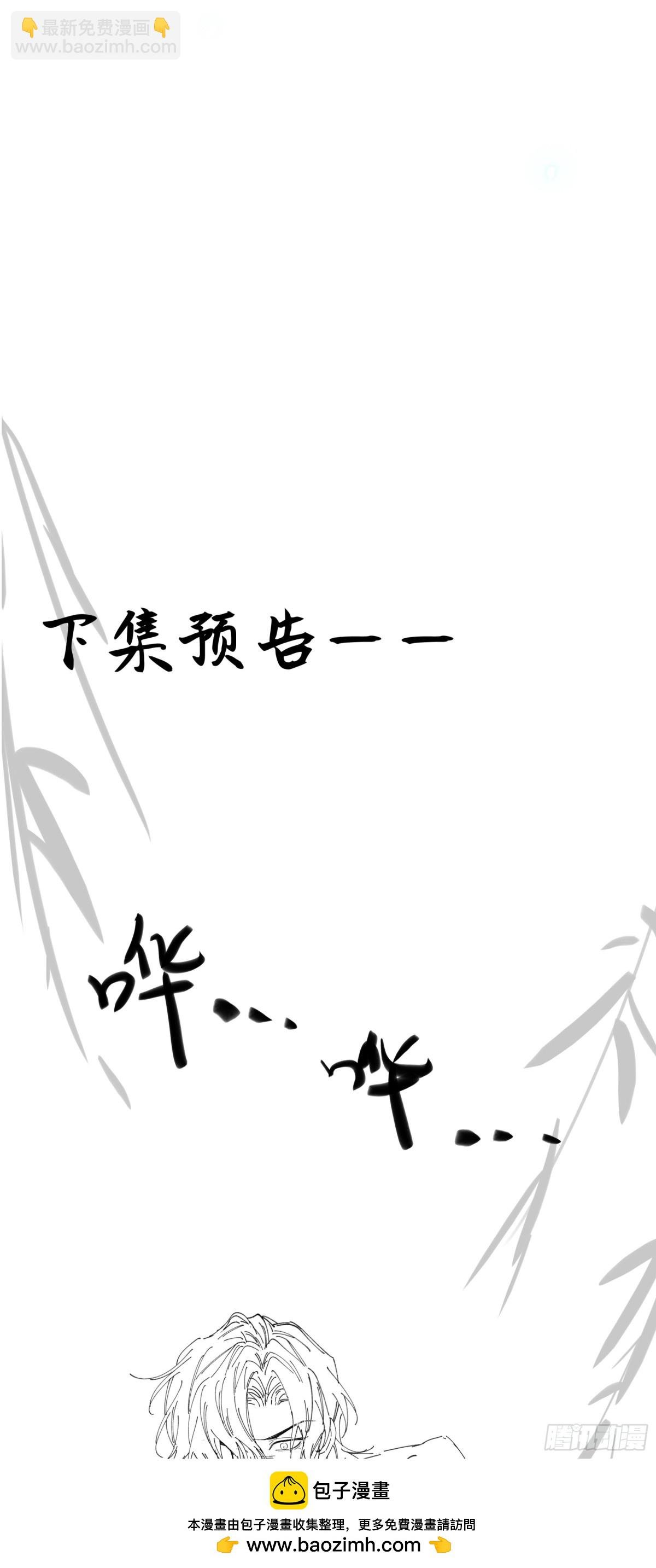 第十四话 剪不断，理还乱