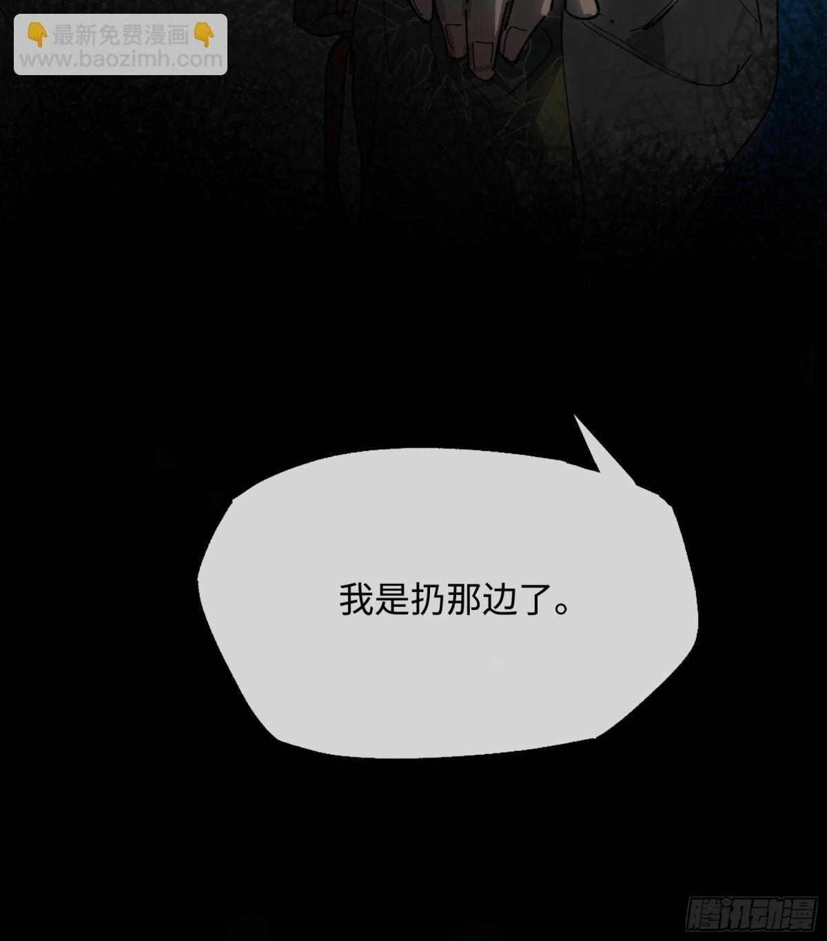 他到底想干嘛？