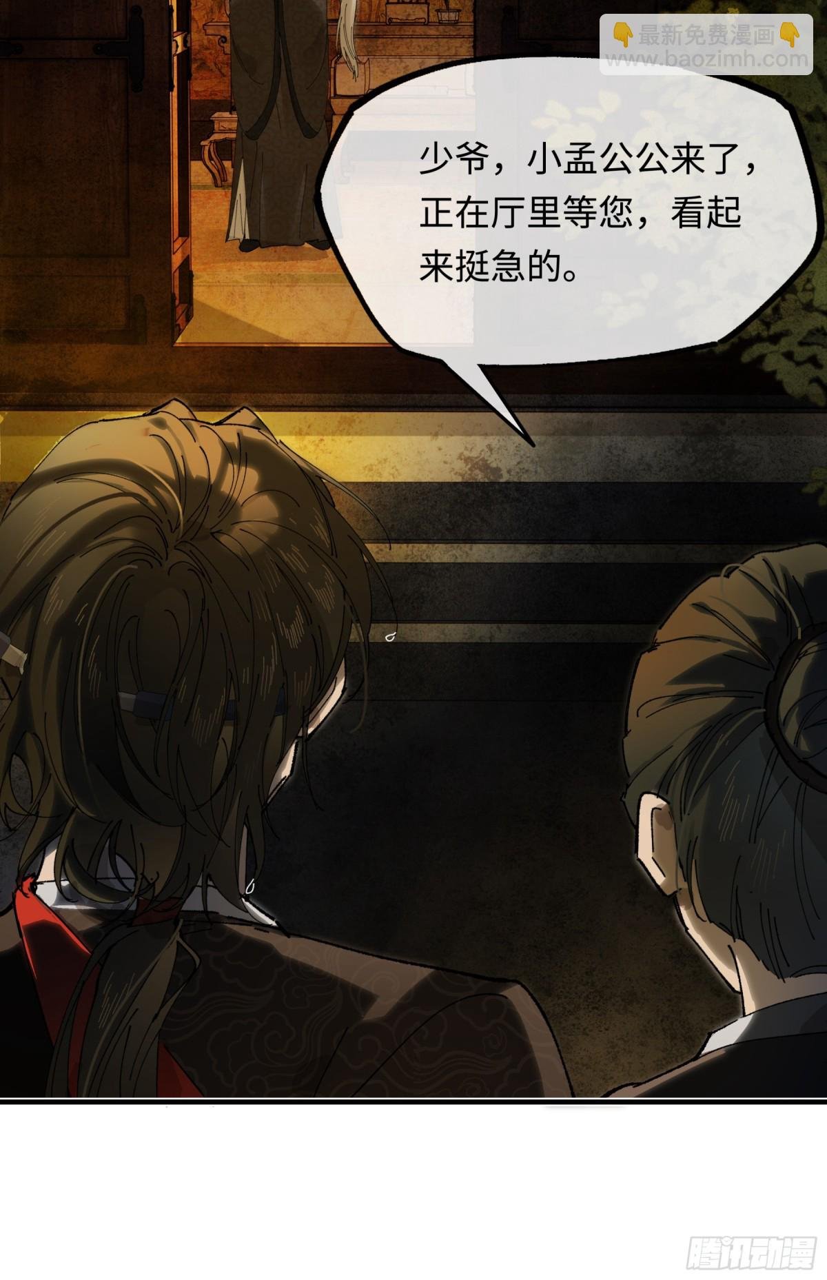 他到底想干嘛？