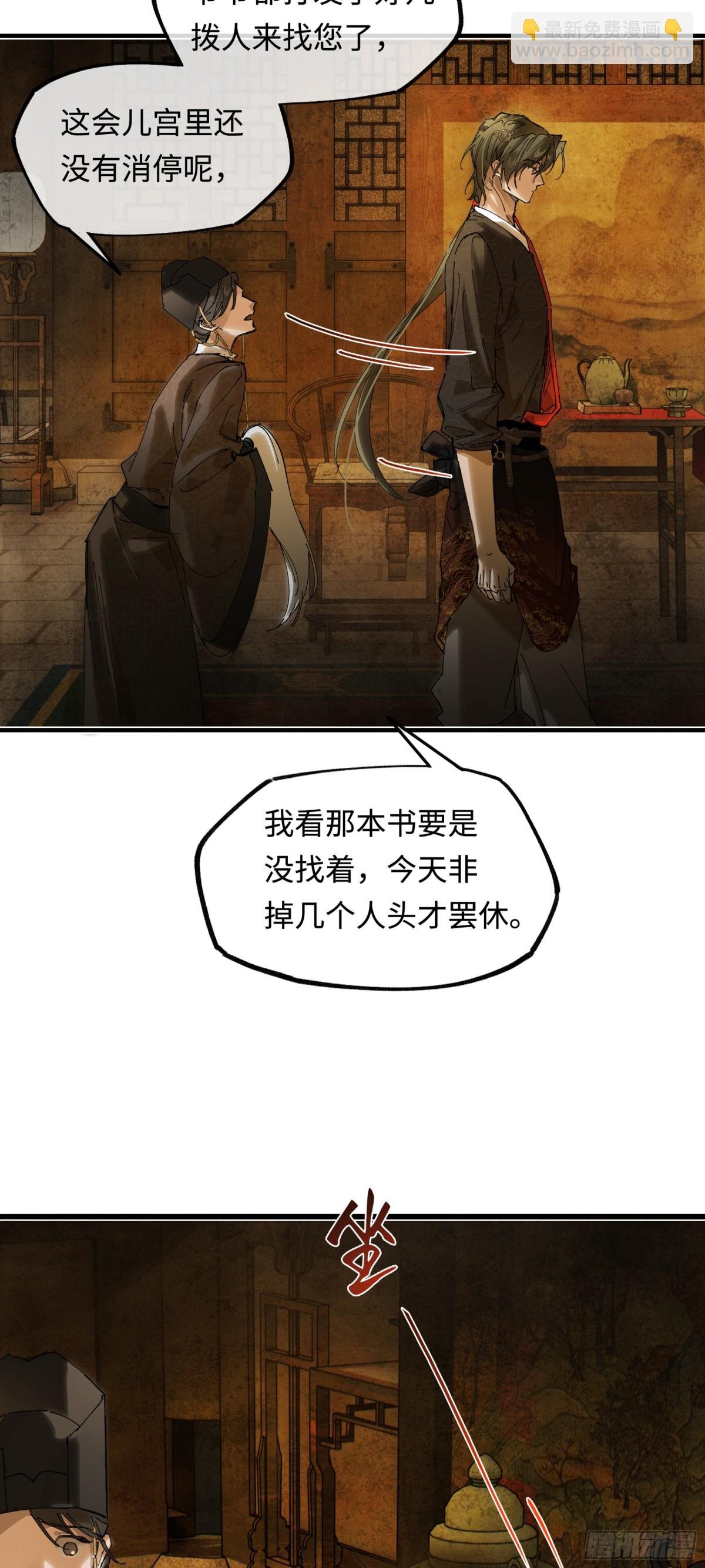 他到底想干嘛？