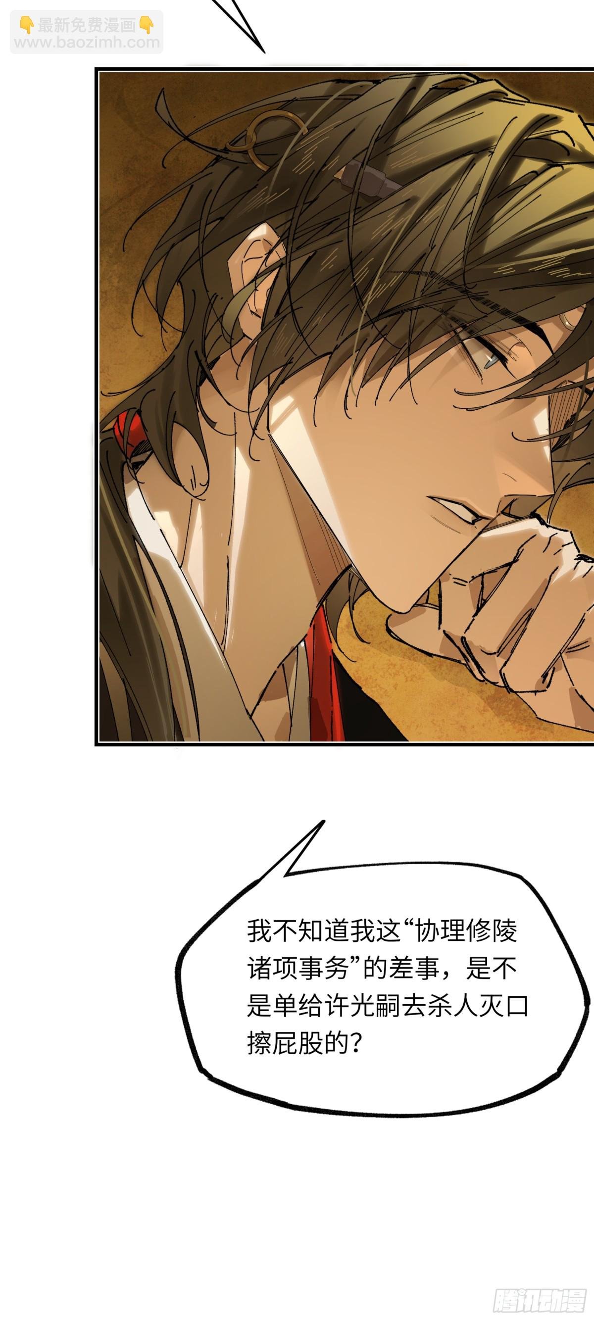 他到底想干嘛？