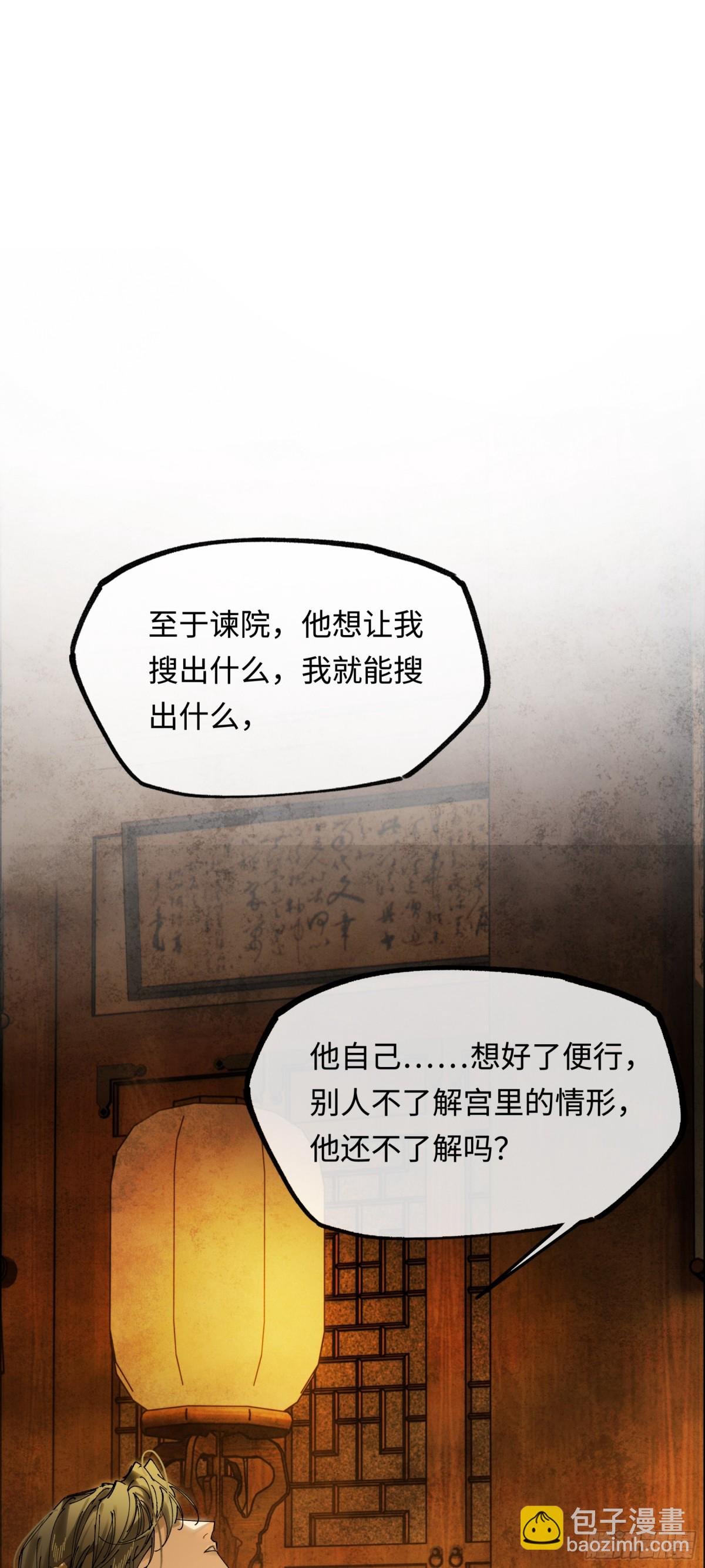 他到底想干嘛？