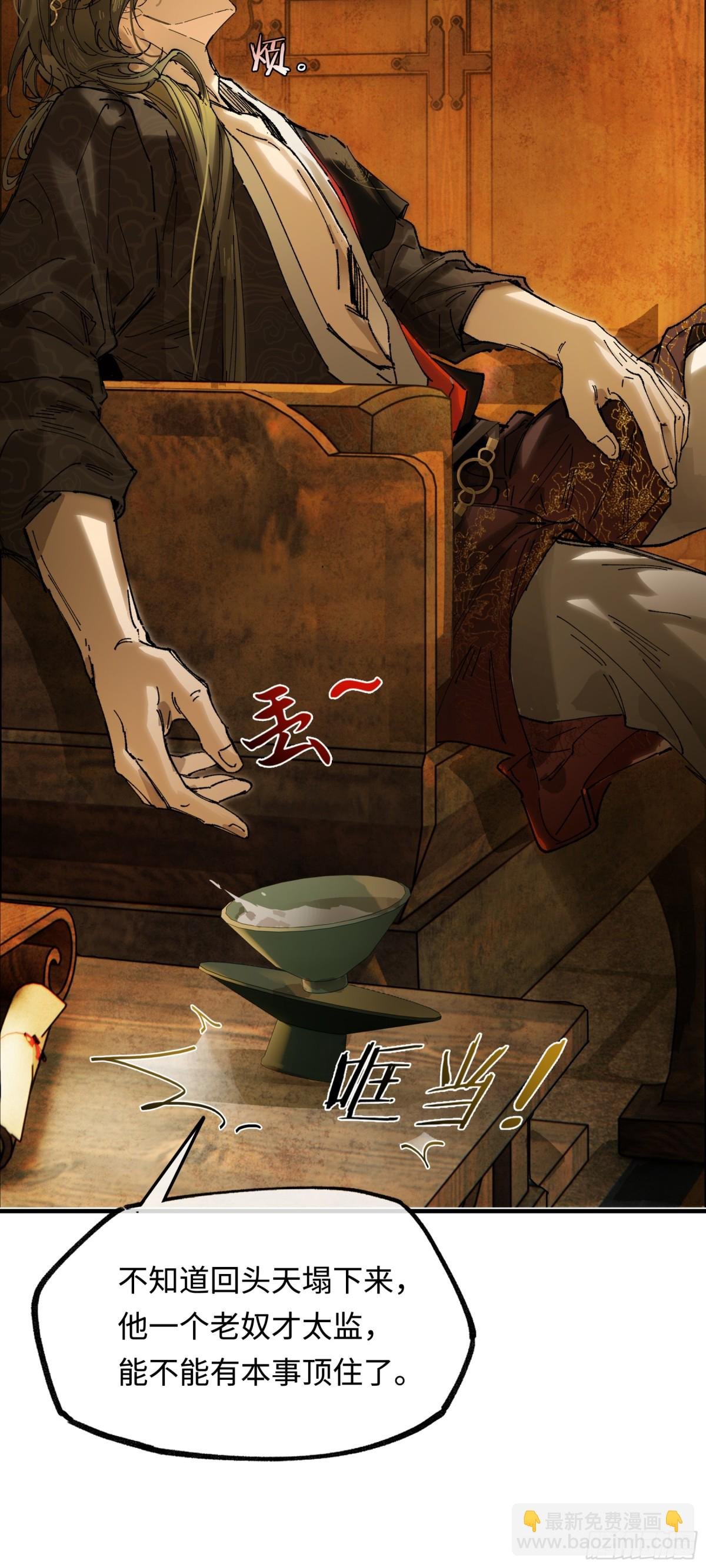 他到底想干嘛？