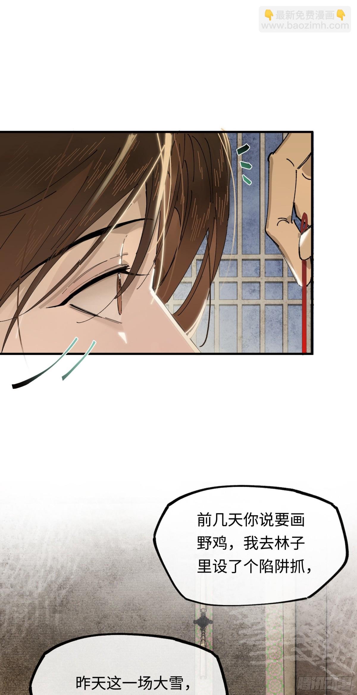 他到底想干嘛？