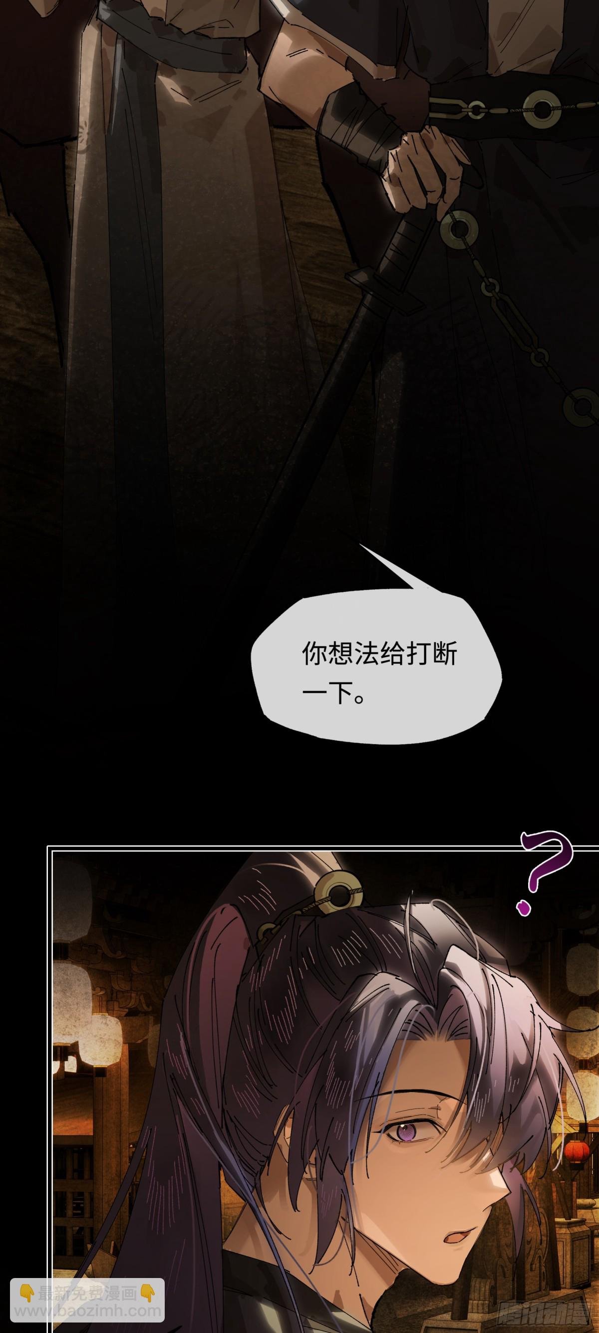 第十六话 今夜夜如水
