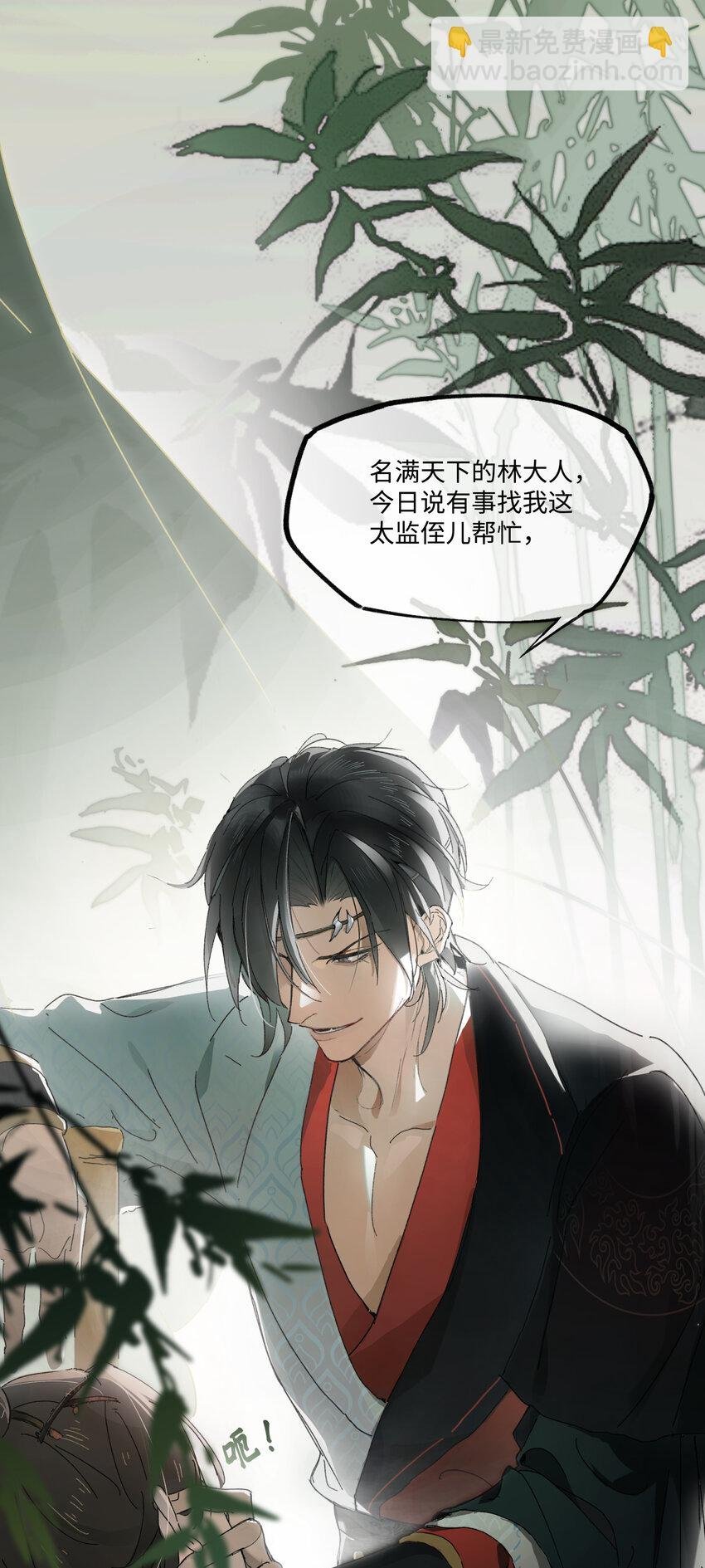 第一话 来日见面，就当不识得