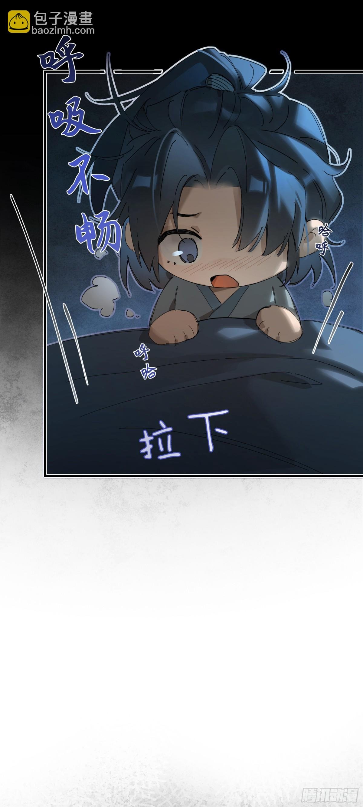 第十七话 酒入愁肠