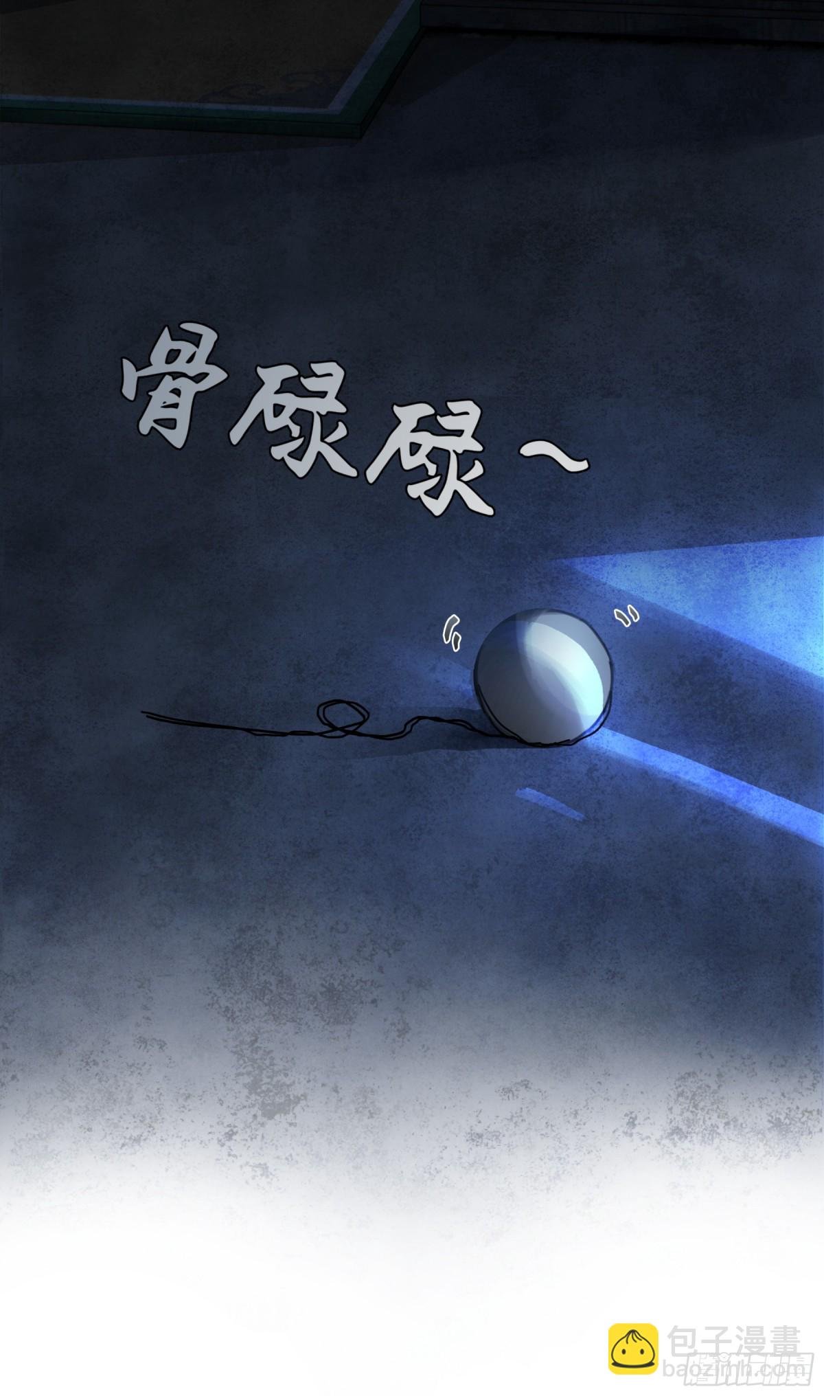 第十七话 酒入愁肠
