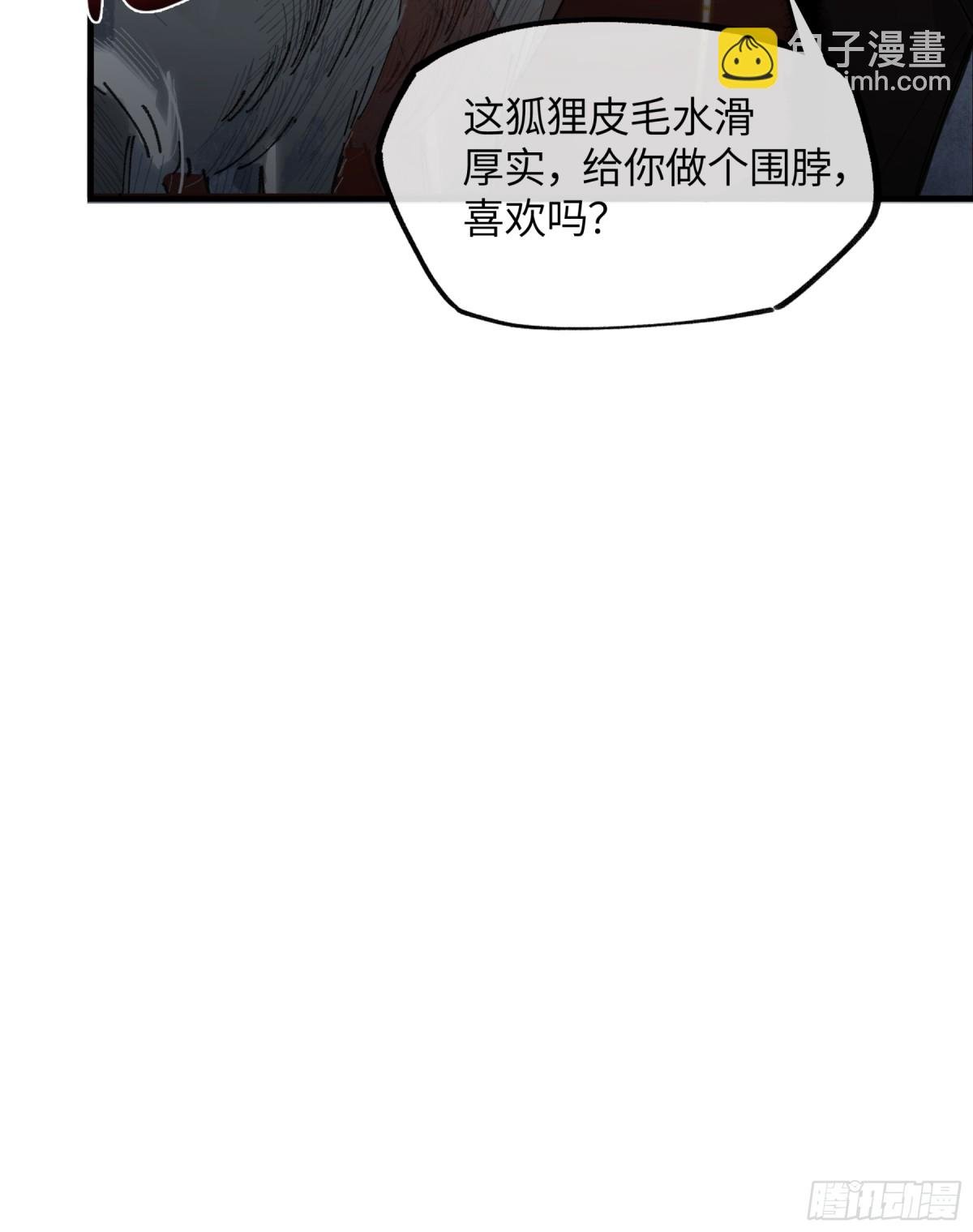 第十七话 酒入愁肠