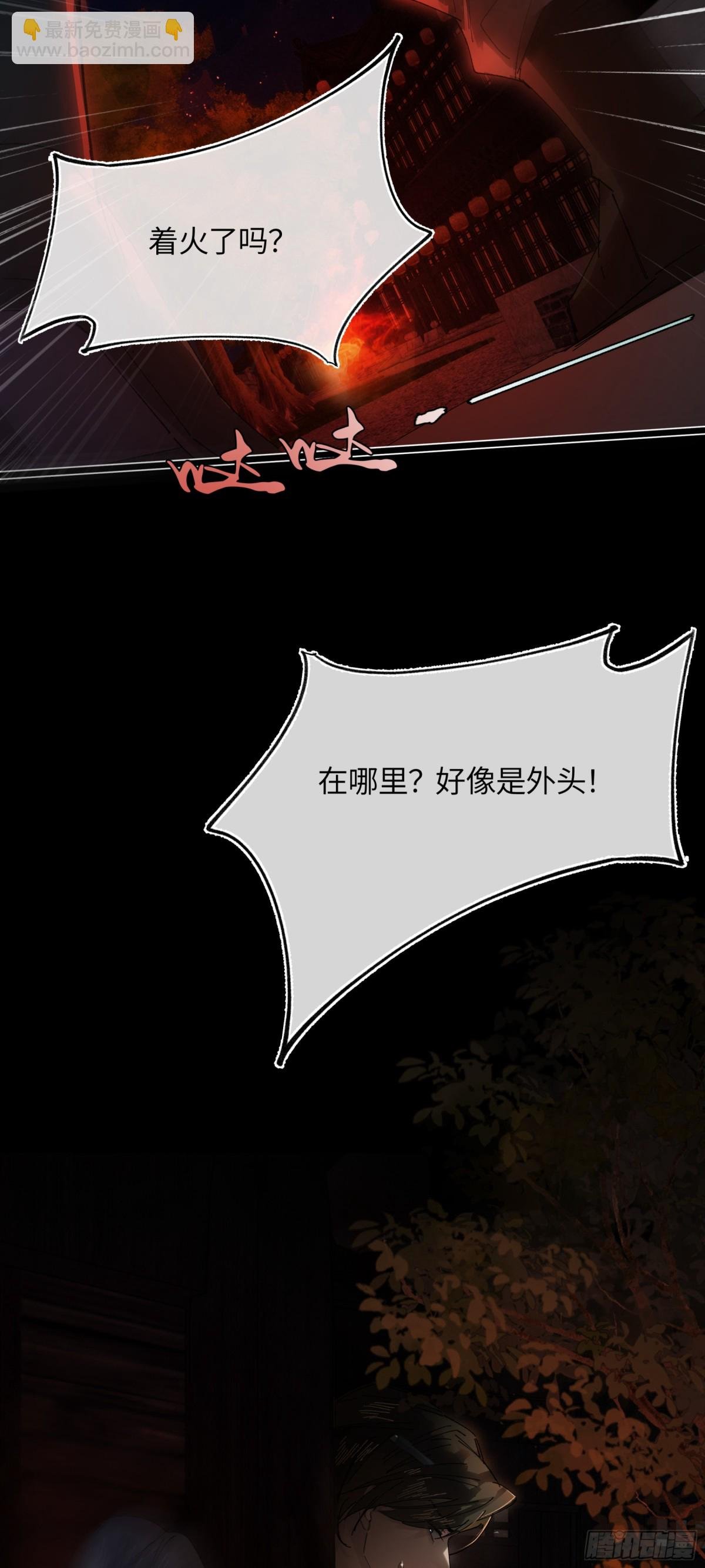 第十七话 酒入愁肠