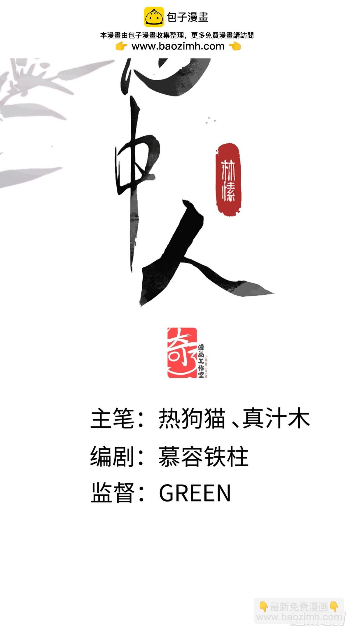 第十八话 酸气冲天