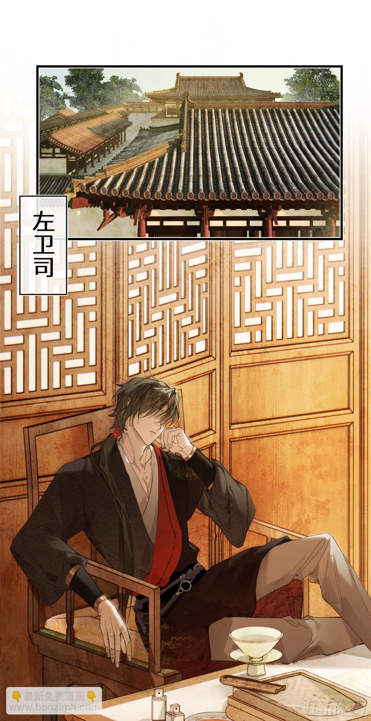 第十八话 酸气冲天