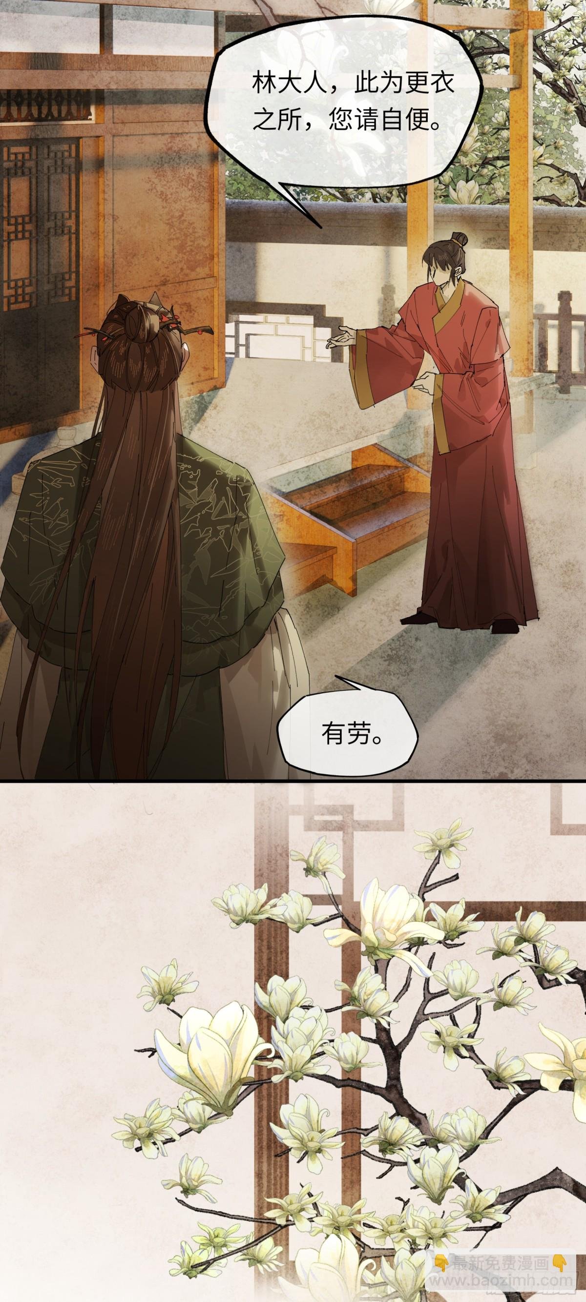 第十八话 酸气冲天