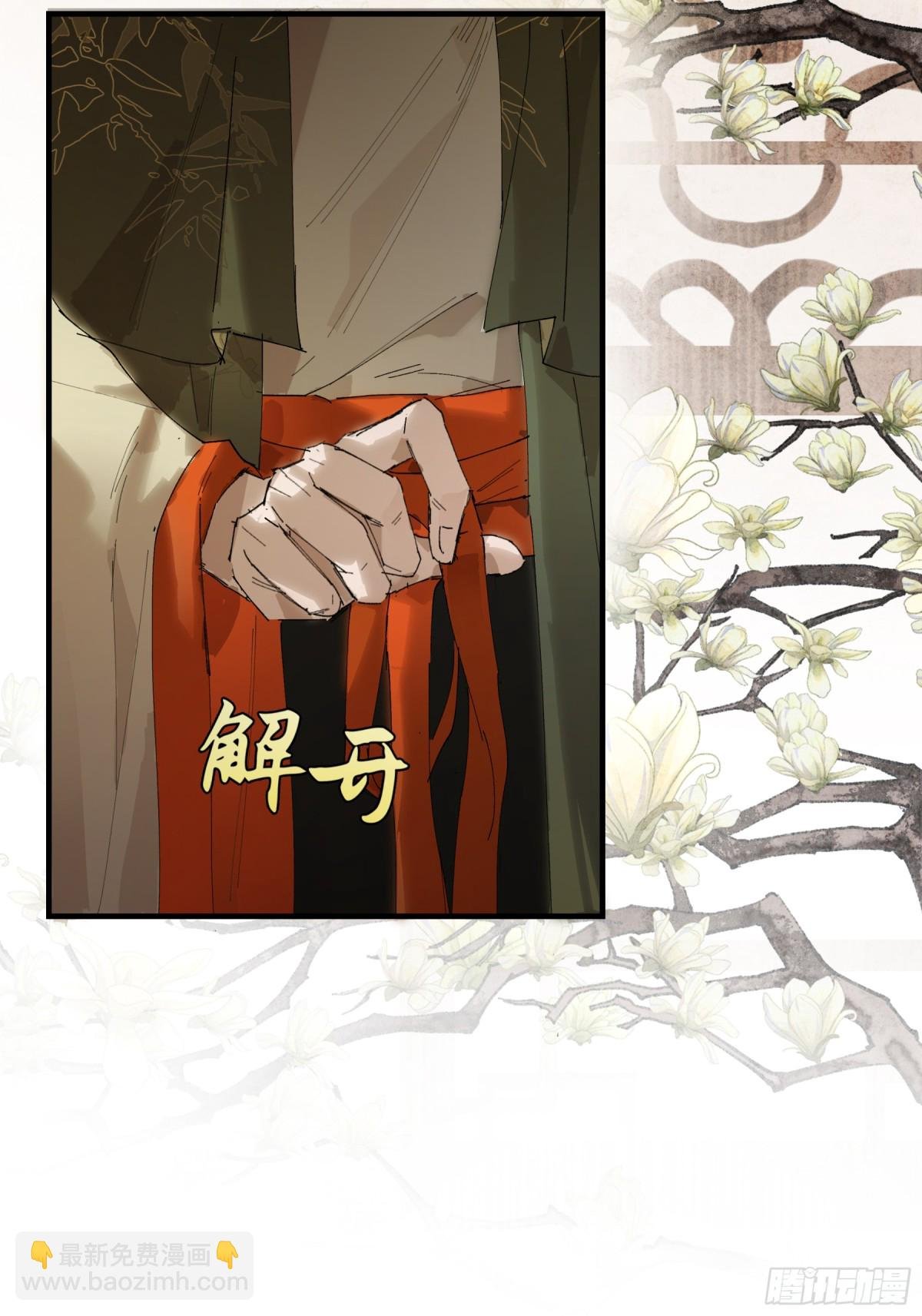 第十八话 酸气冲天