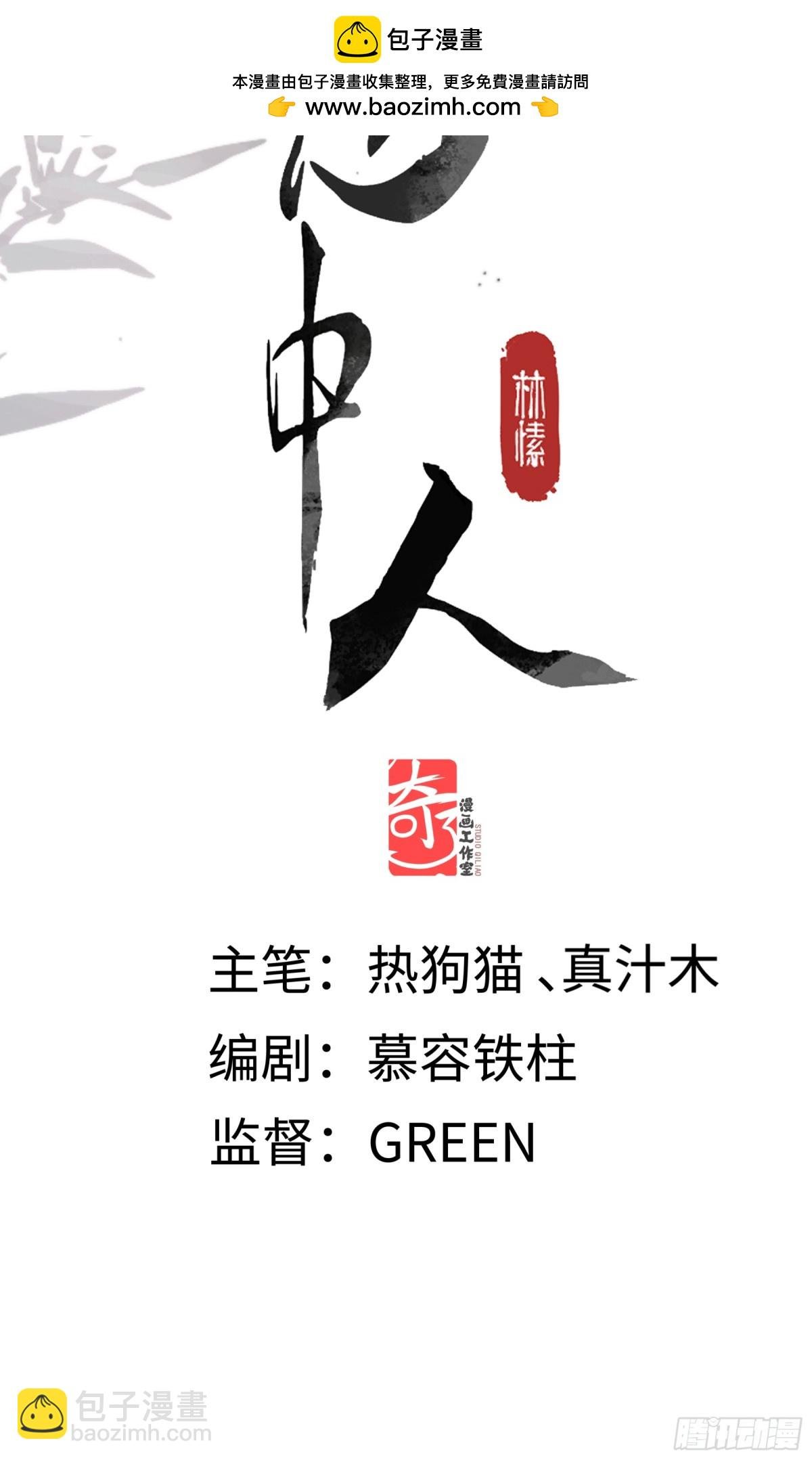 十九话 你心里还有我的，是不是