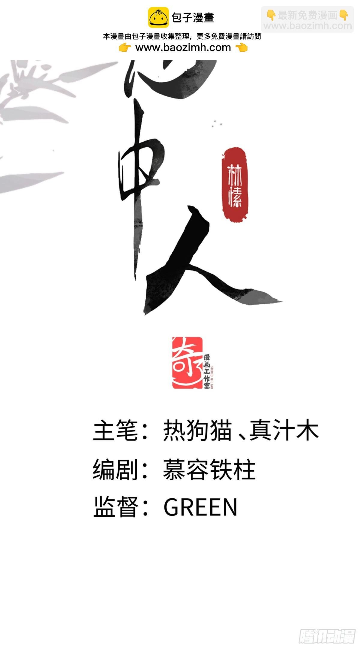 第二十话 天大的好事？