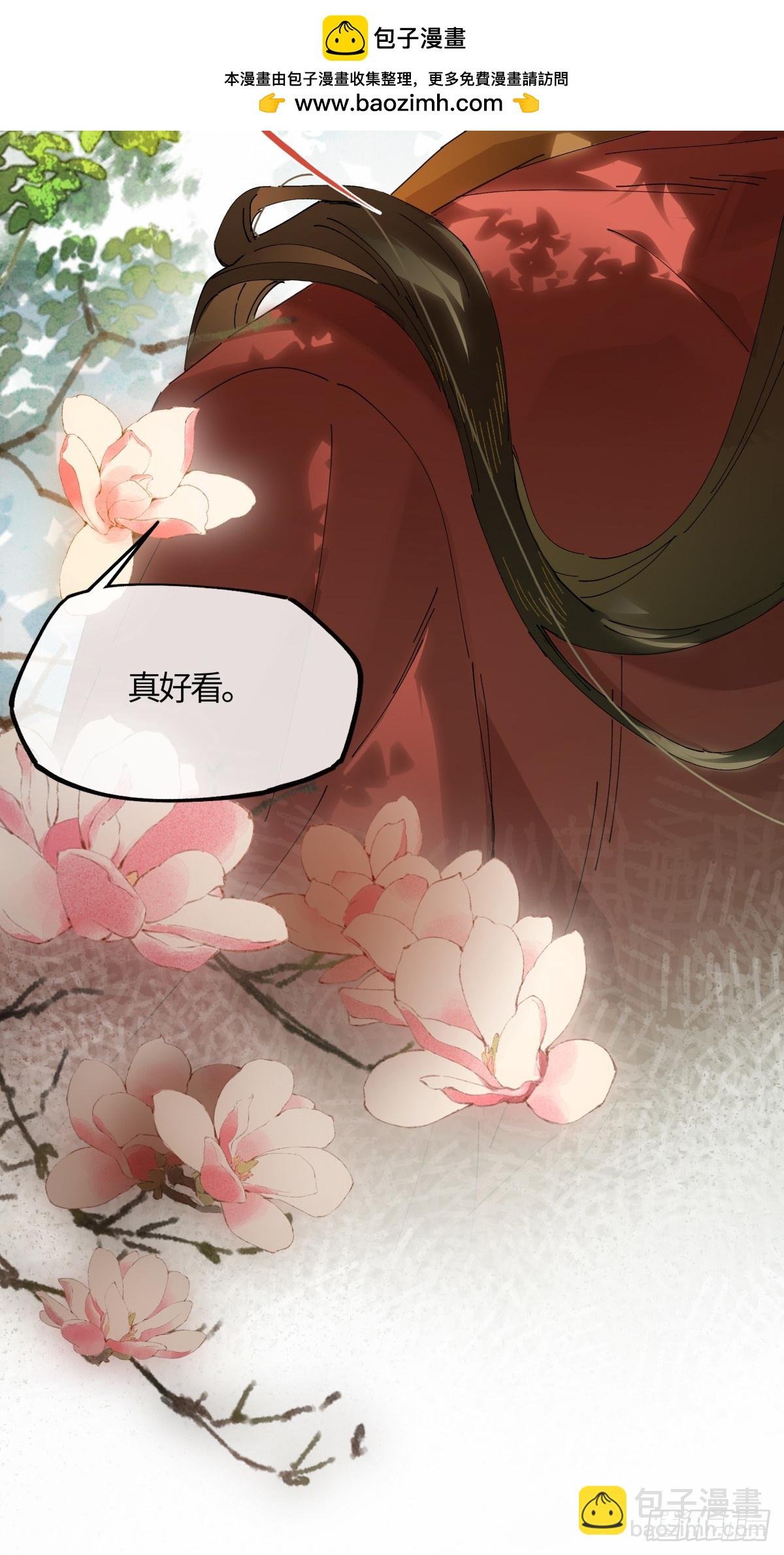 第二十话 天大的好事？