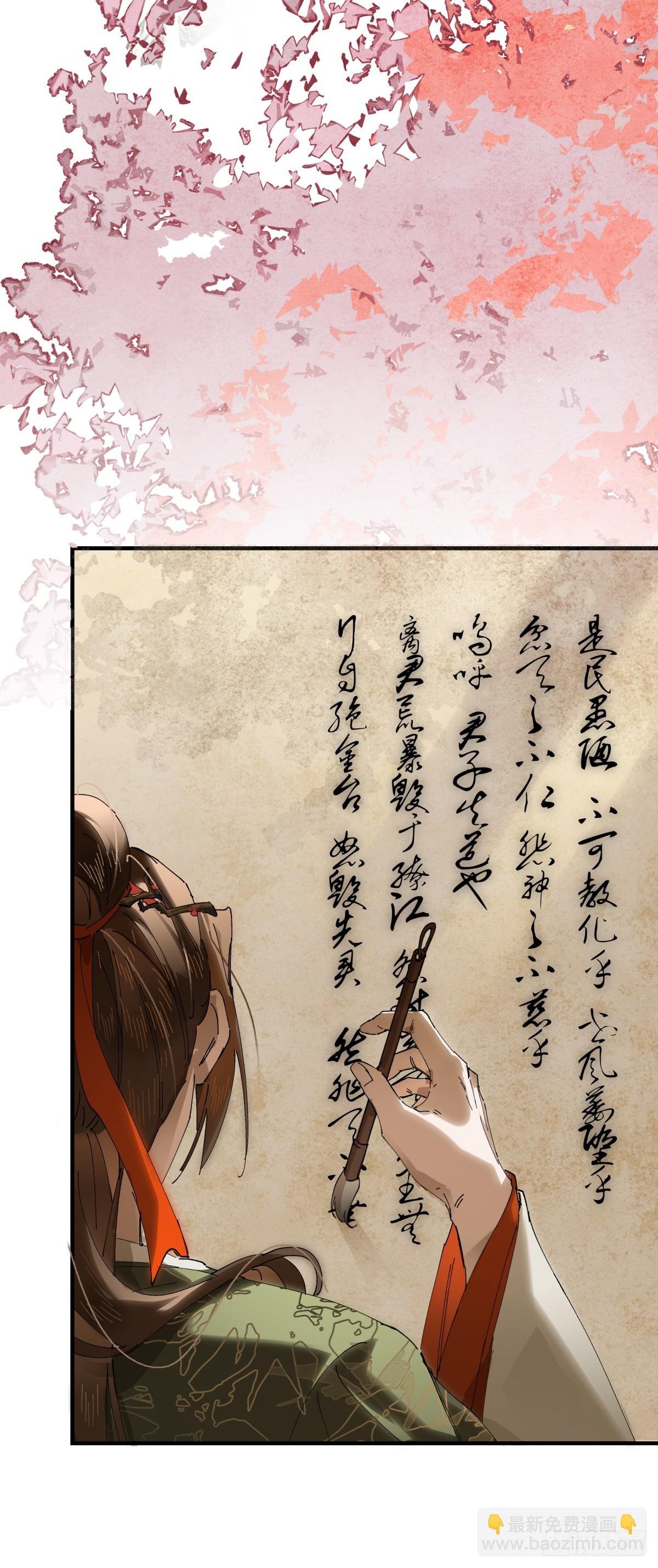 第二十话 天大的好事？