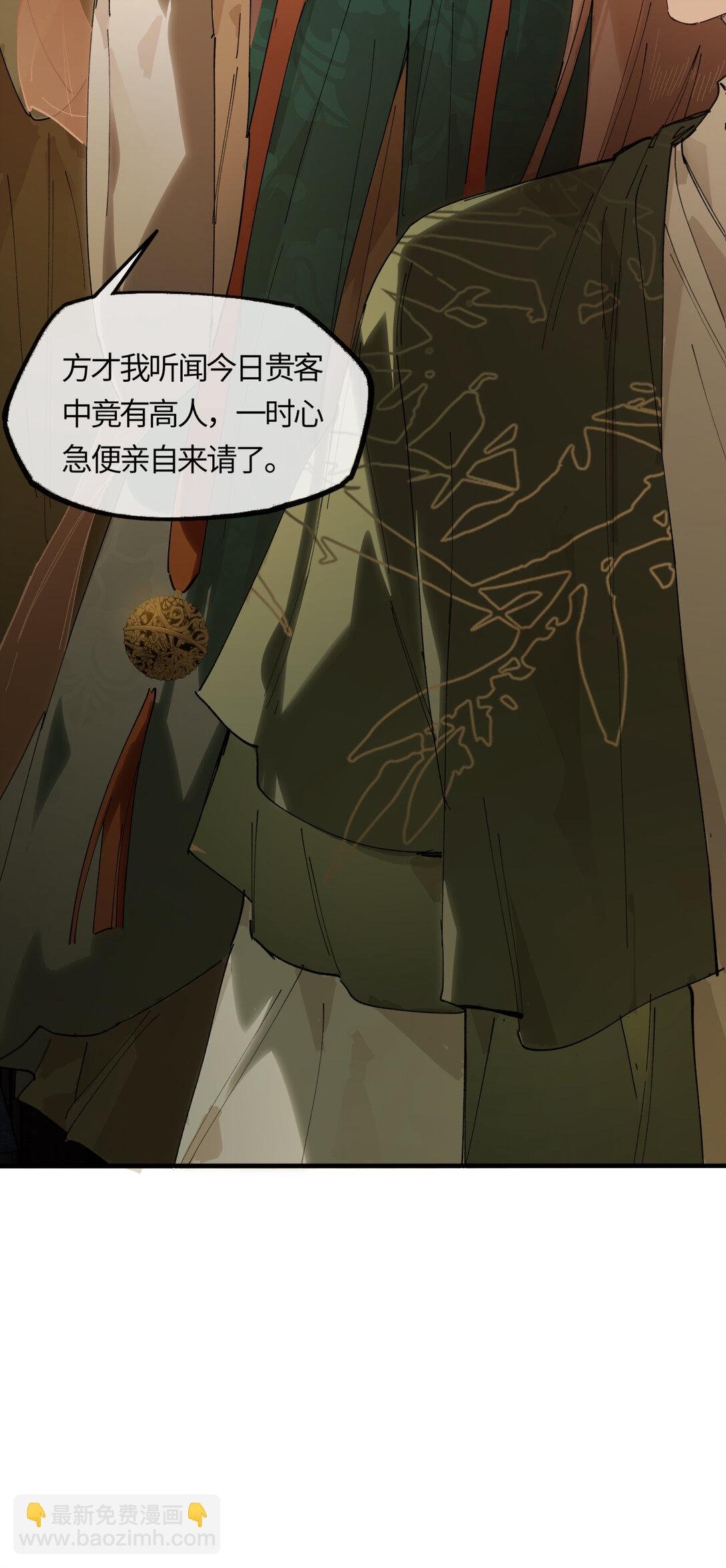 二十一话 画中人？