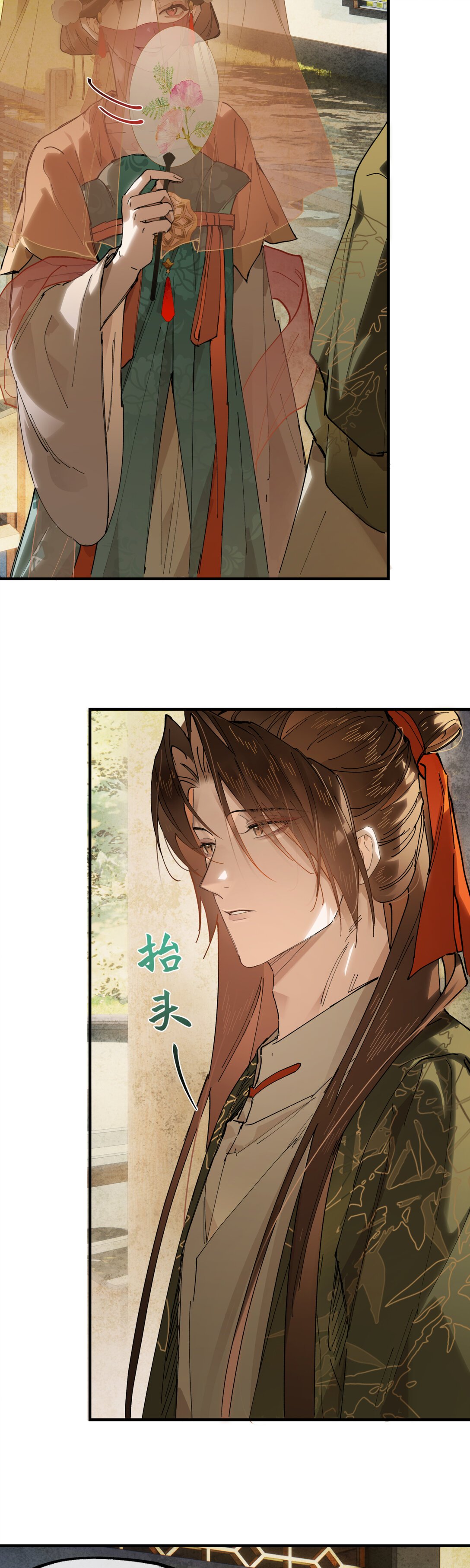 二十一话 画中人？