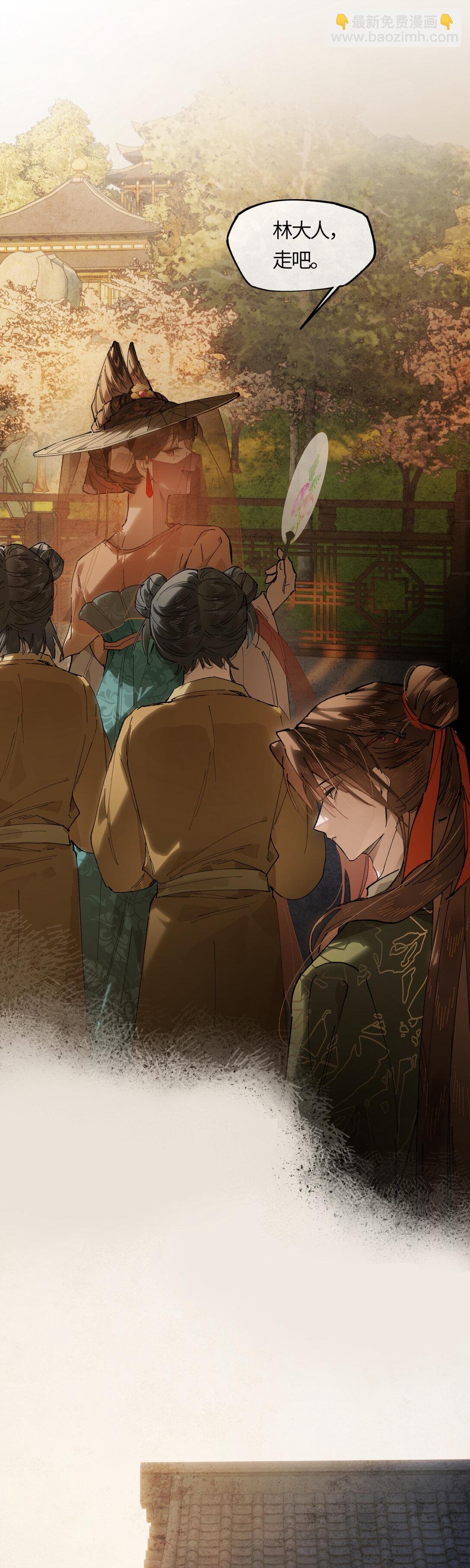 二十一话 画中人？