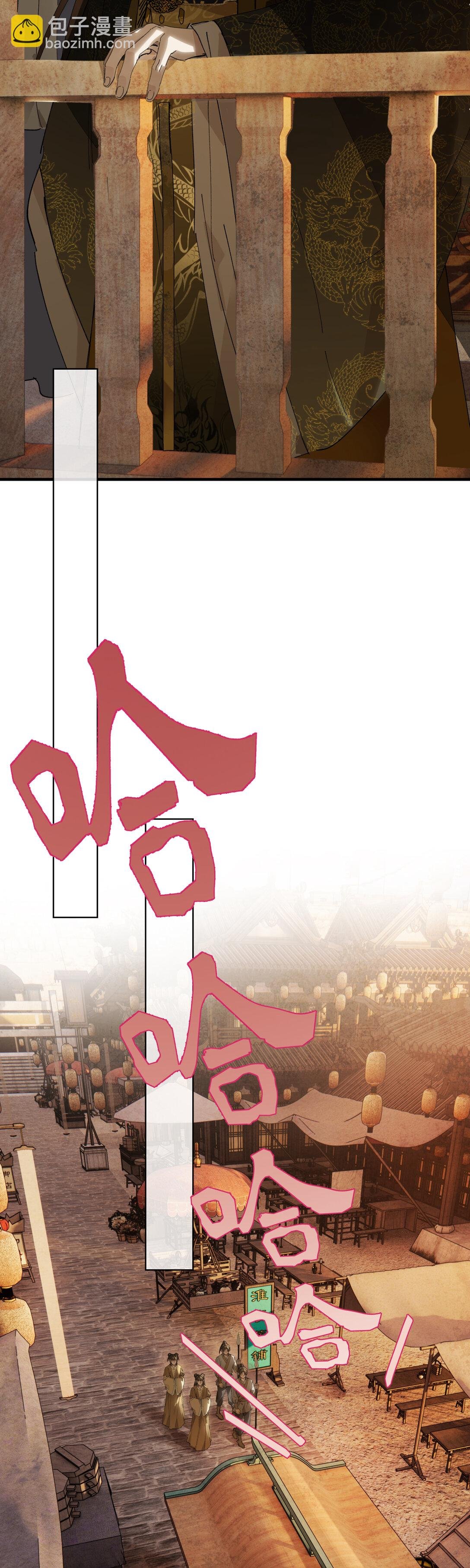 二十一话 画中人？
