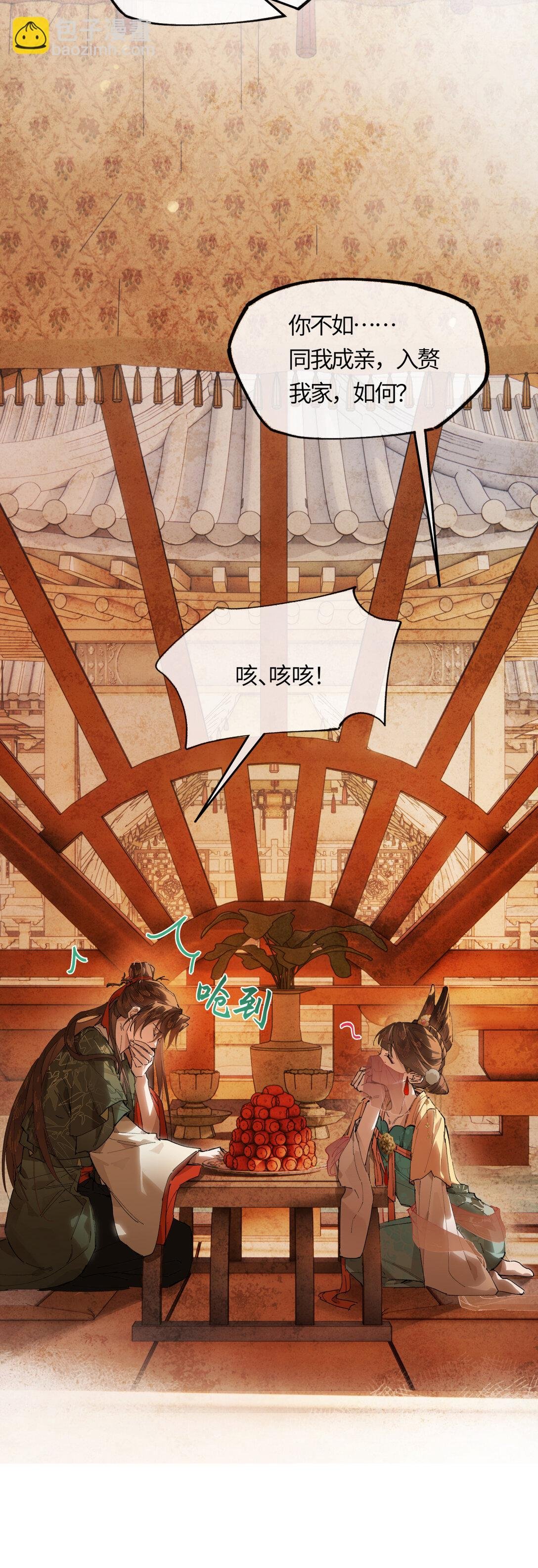 二十一话 画中人？