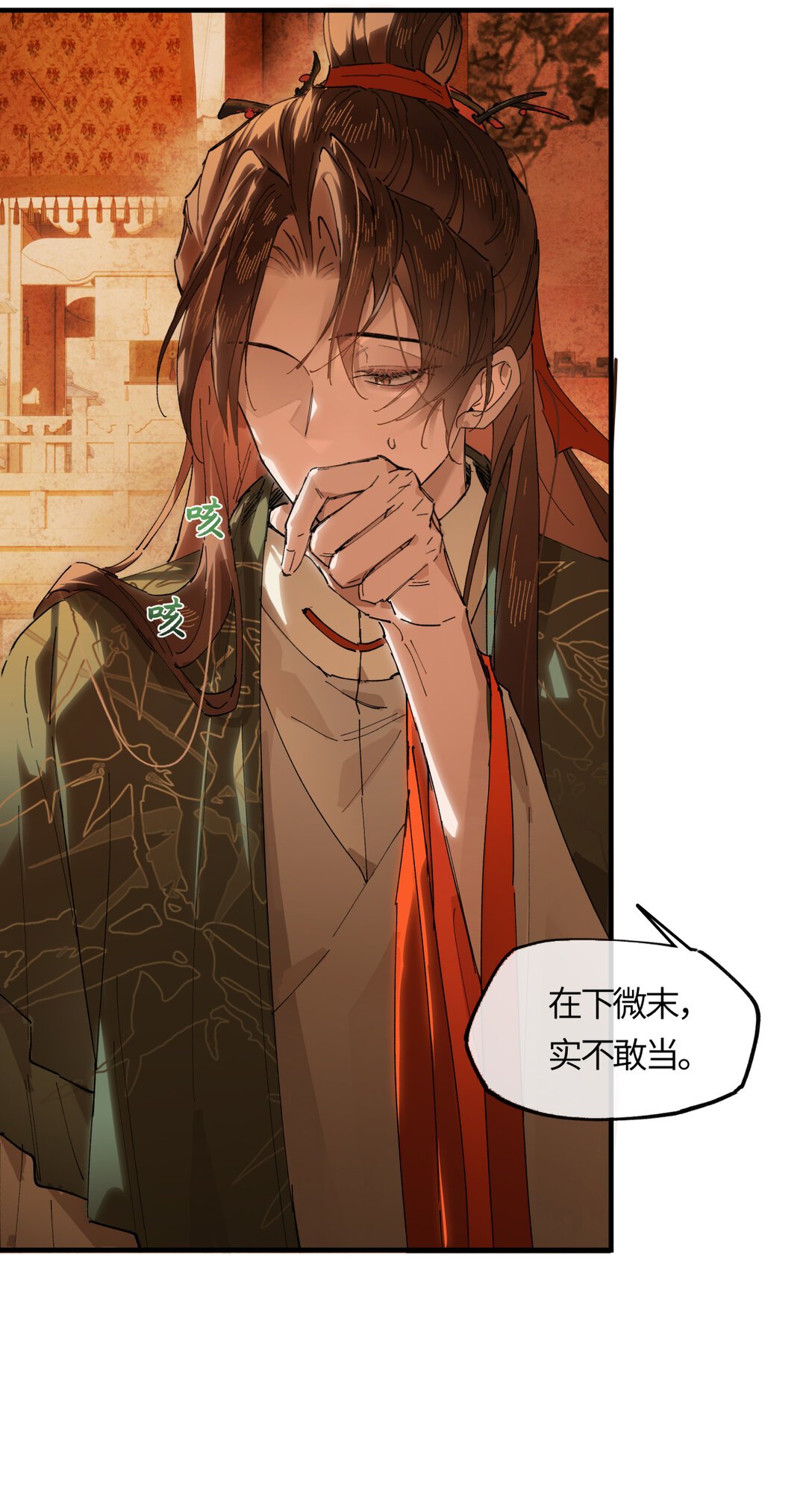 二十一话 画中人？