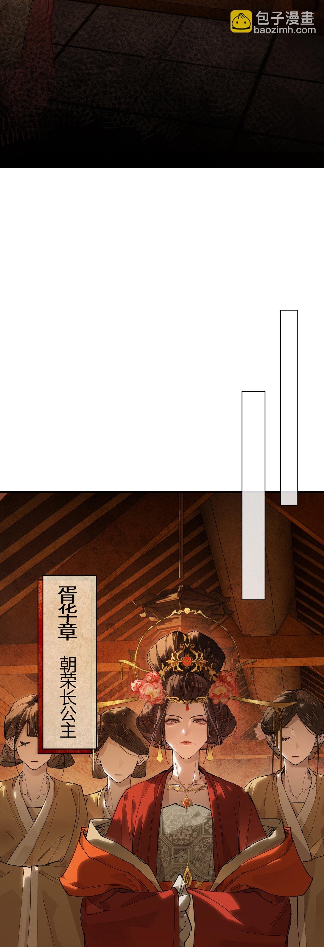 二十一话 画中人？