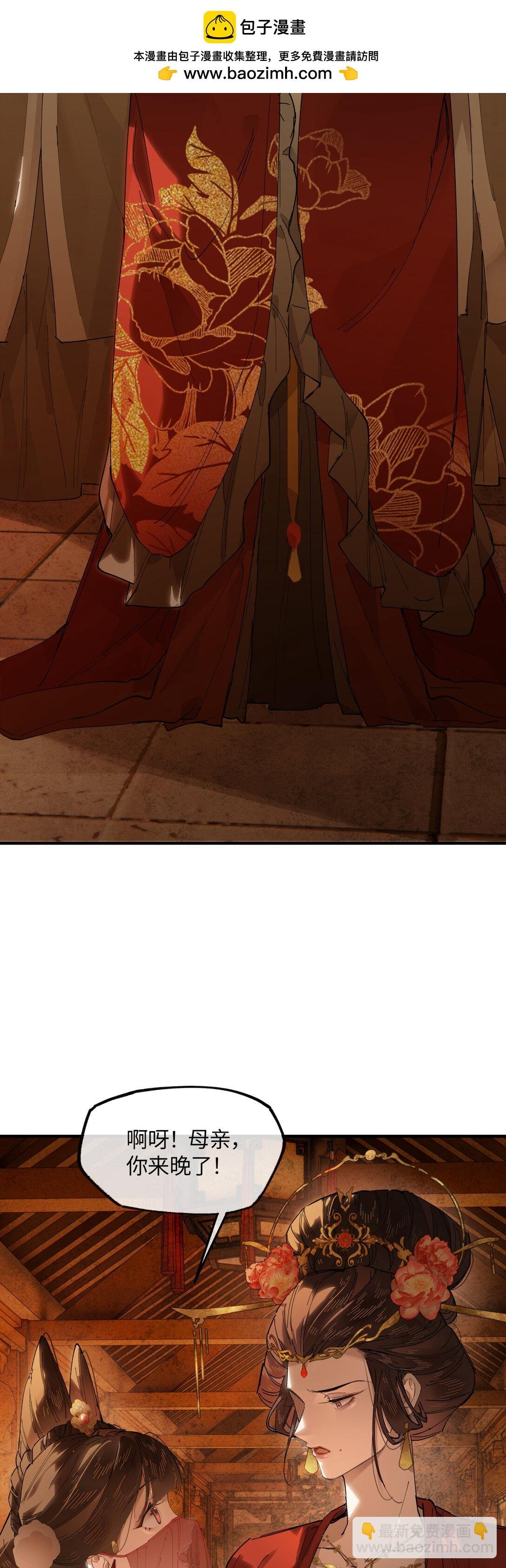 二十一话 画中人？