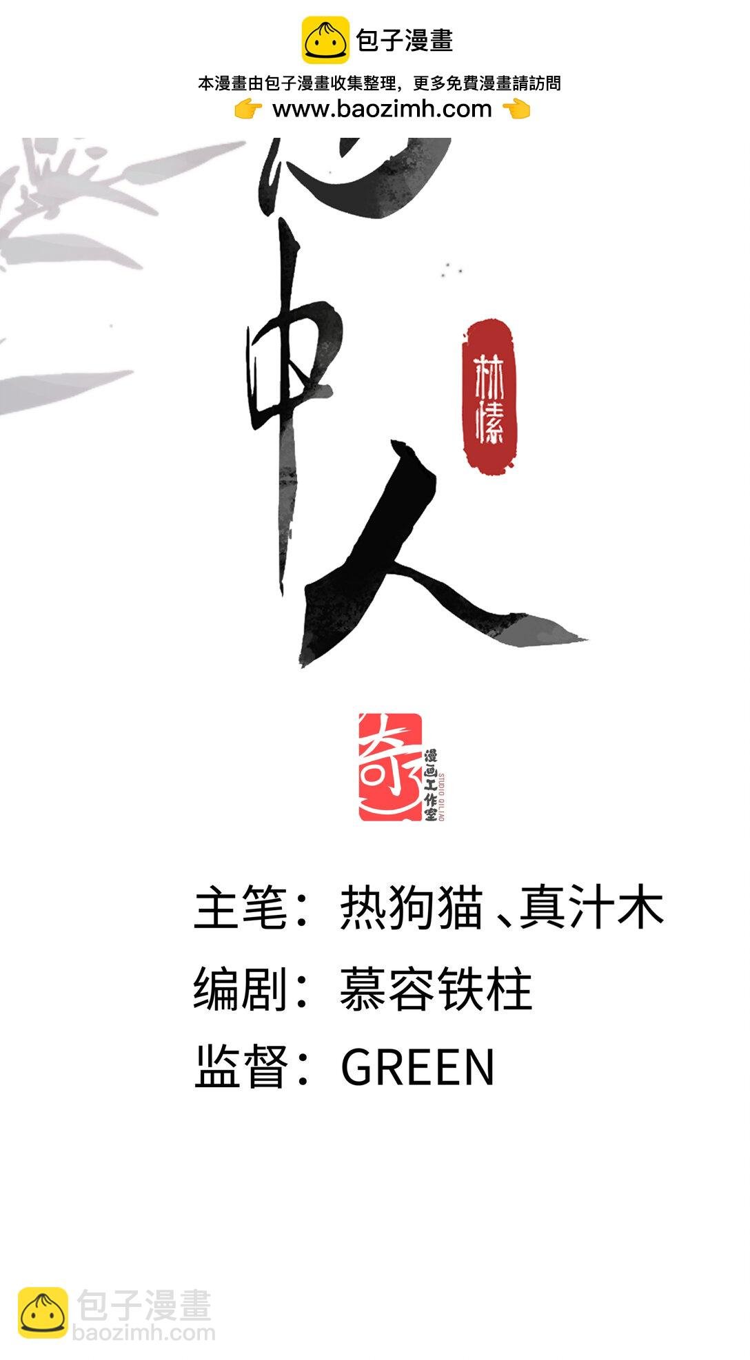 二十三话 能记一辈子