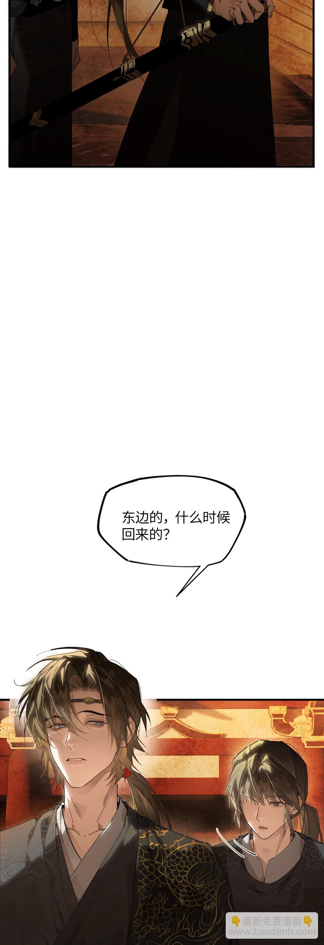 二十三话 能记一辈子