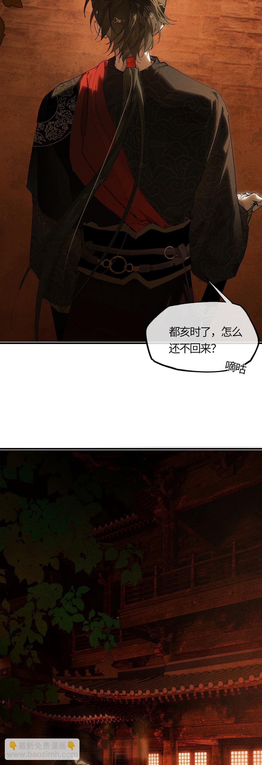 二十三话 能记一辈子